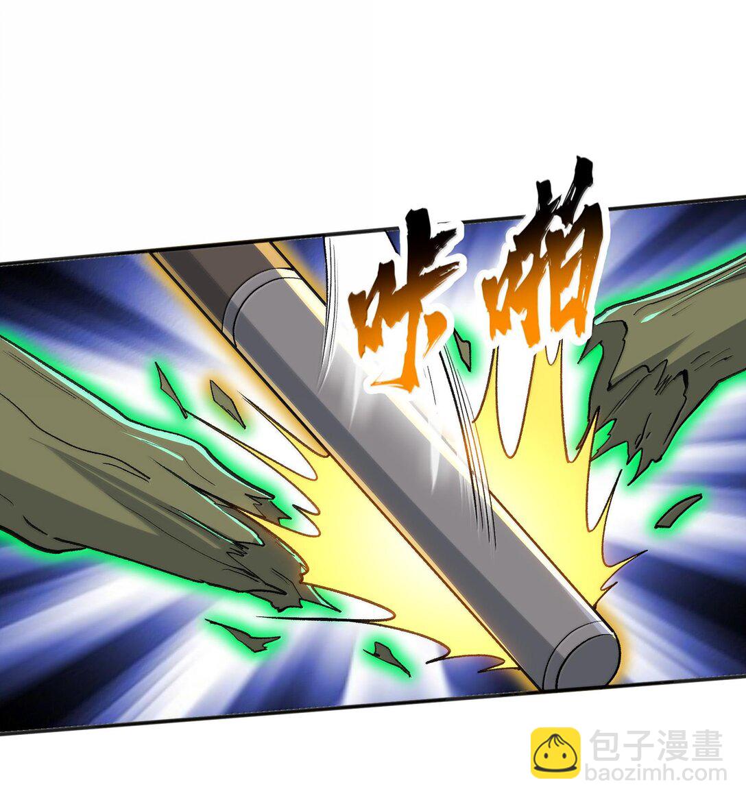 80 你脑子有病啊(1/2)-第84话