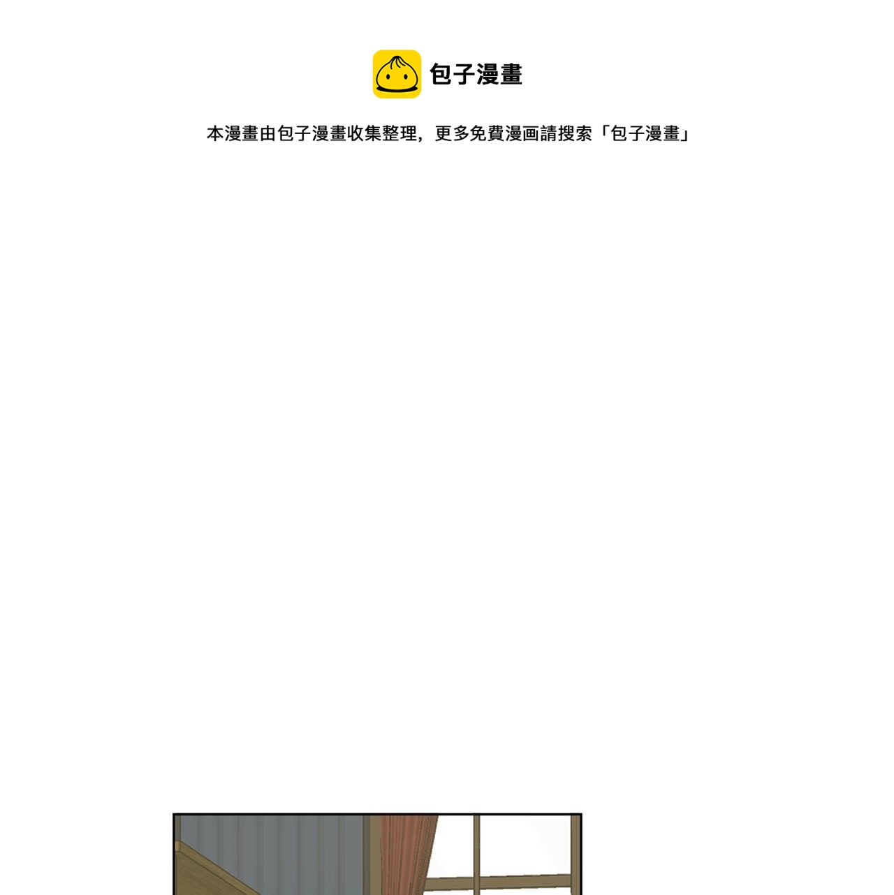 第1话 我变小了？(1/4)-第2话