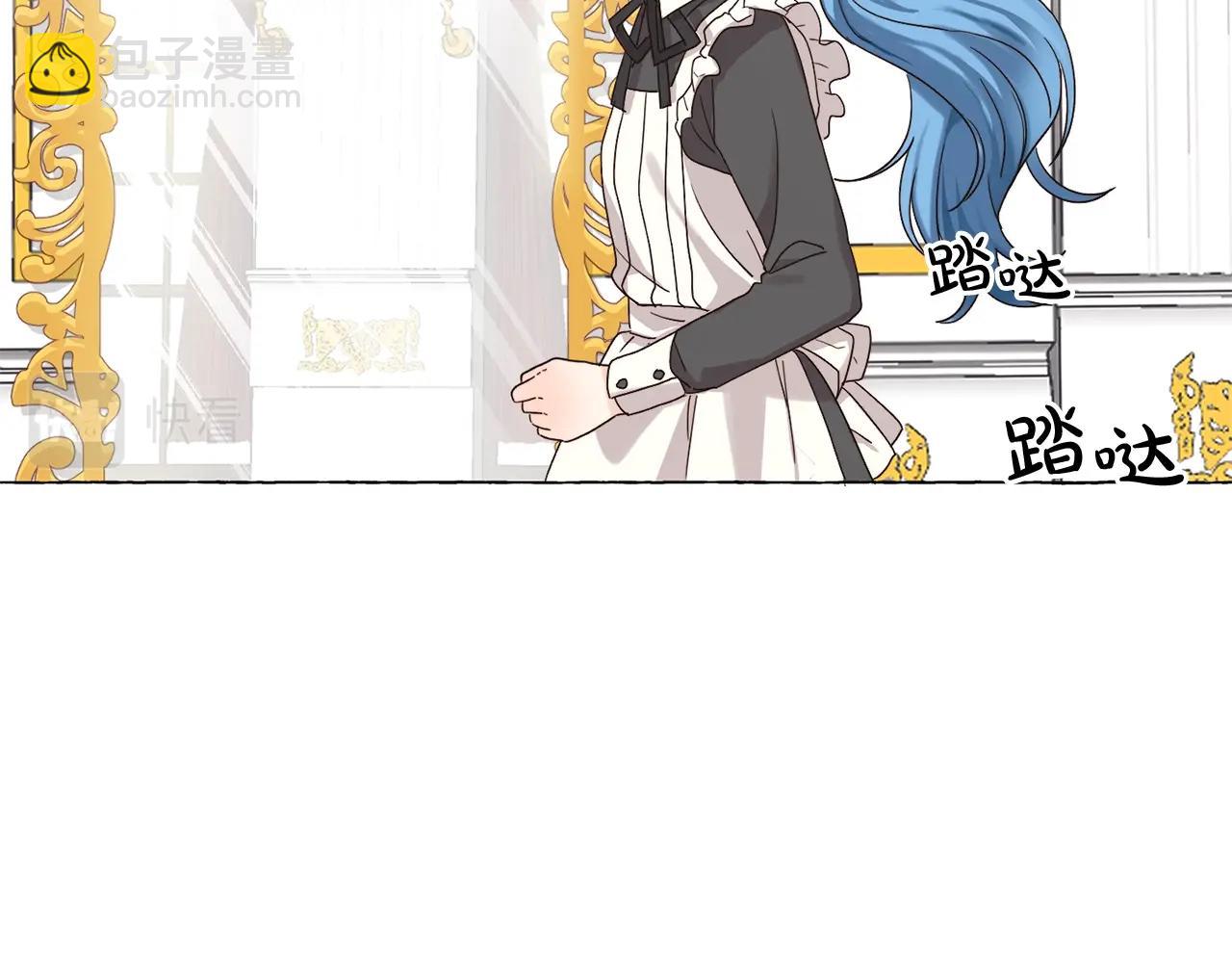 第1话 我变小了？(1/4)-第2话