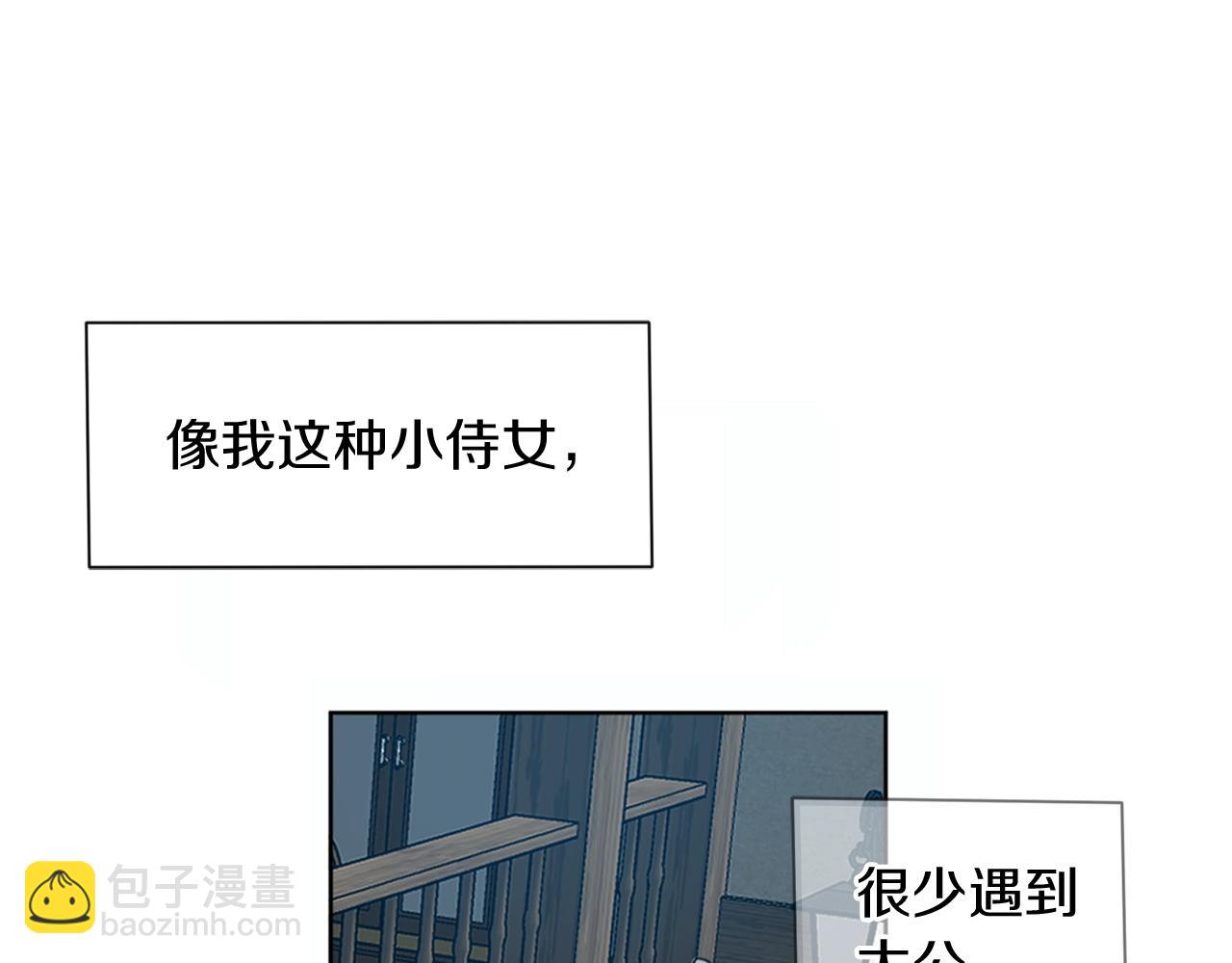 第1话 我变小了？(1/4)-第2话