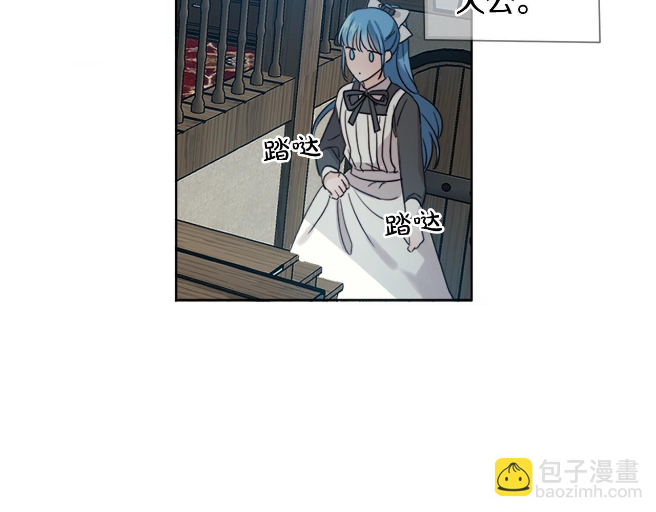 第1话 我变小了？(1/4)-第2话