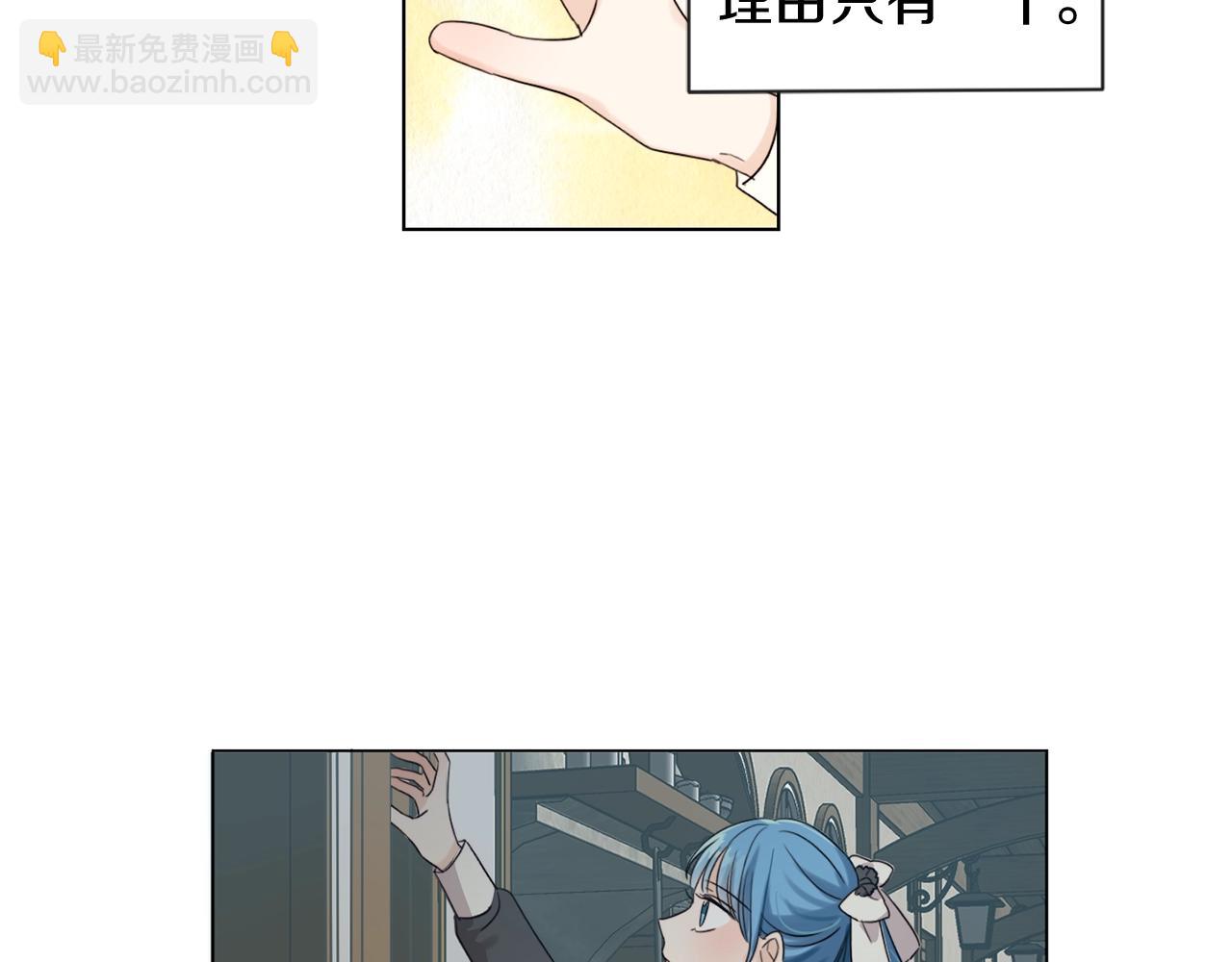 第1话 我变小了？(1/4)-第2话