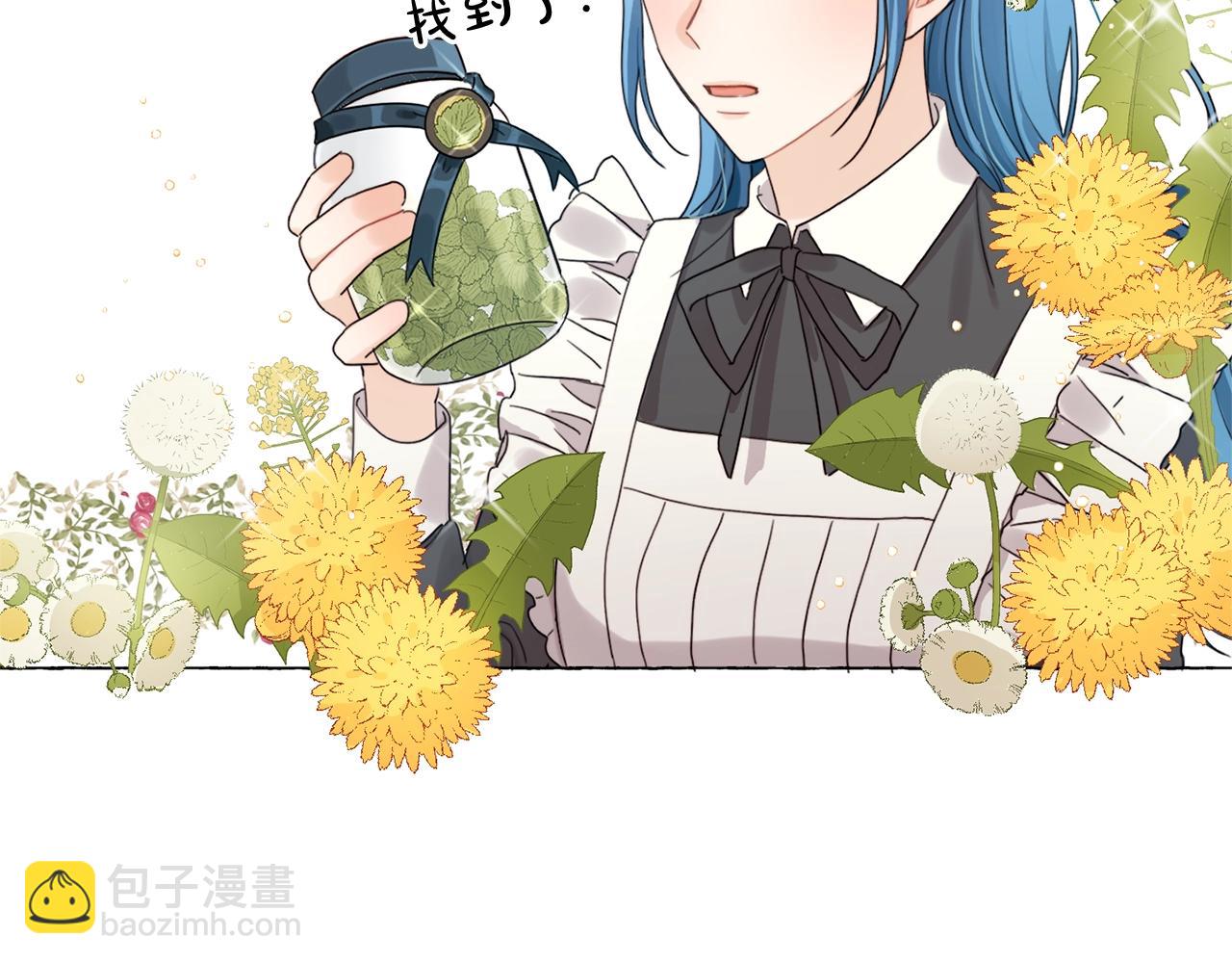第1话 我变小了？(1/4)-第2话