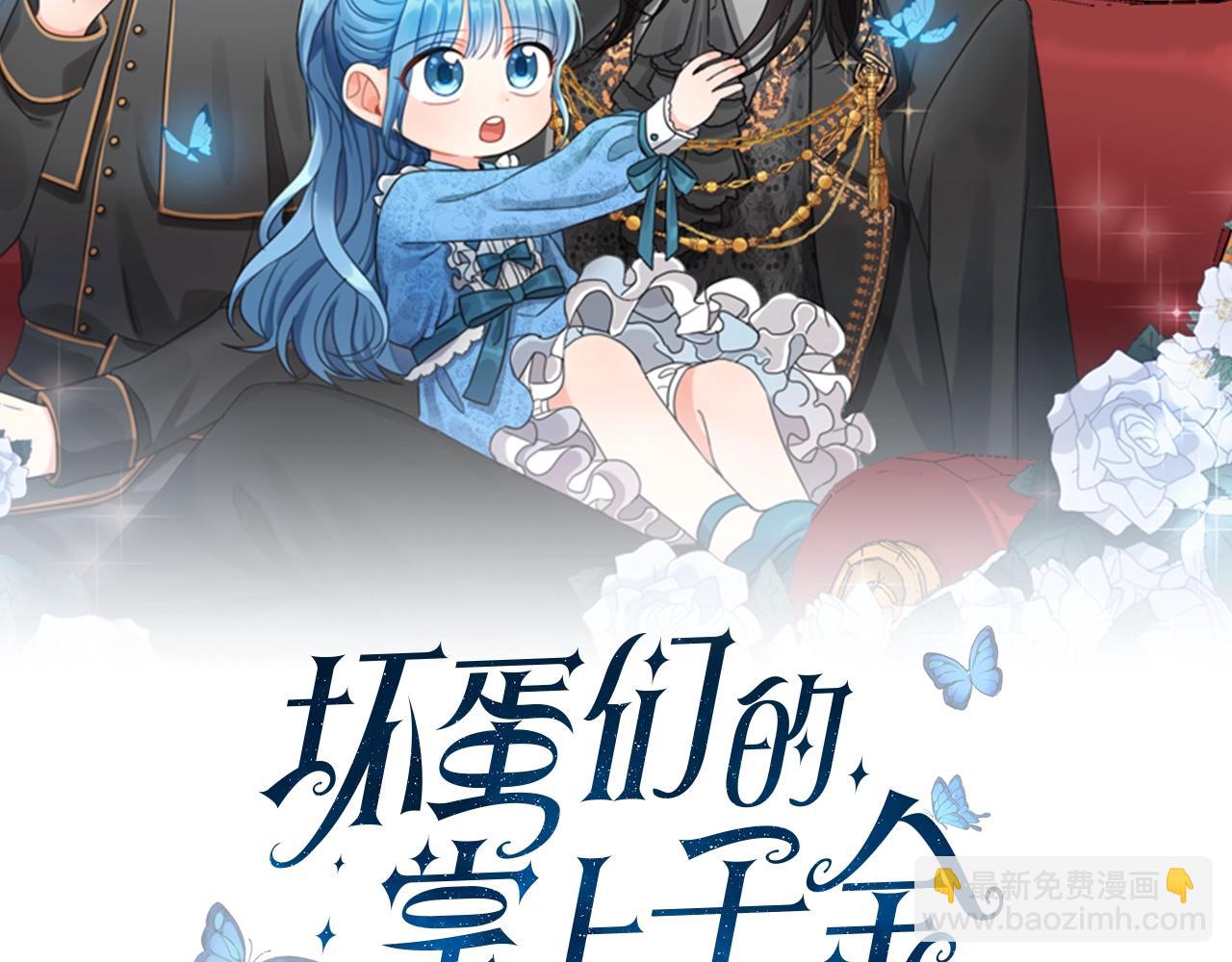 第1话 我变小了？(1/4)-第2话