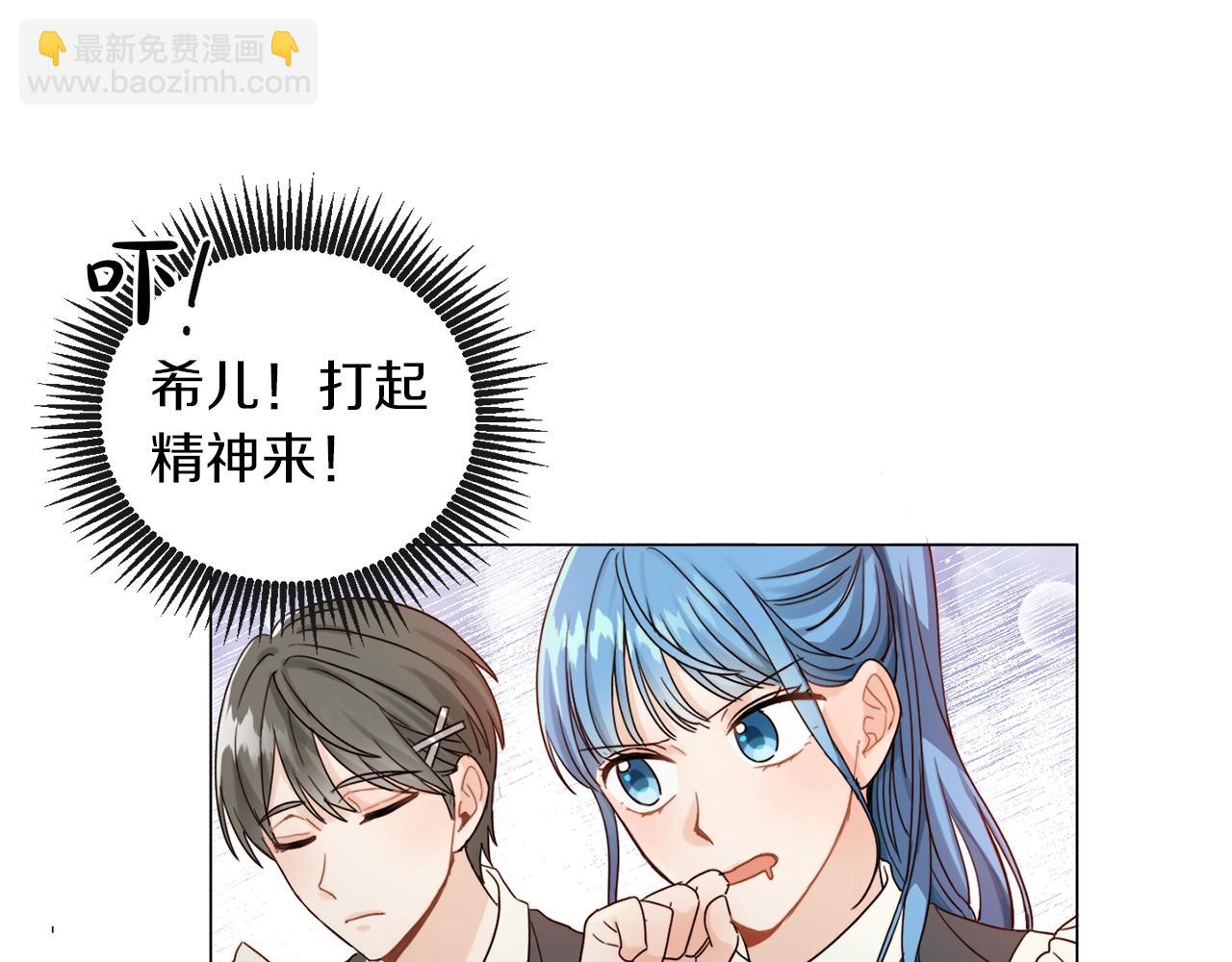 第1话 我变小了？(1/4)-第2话