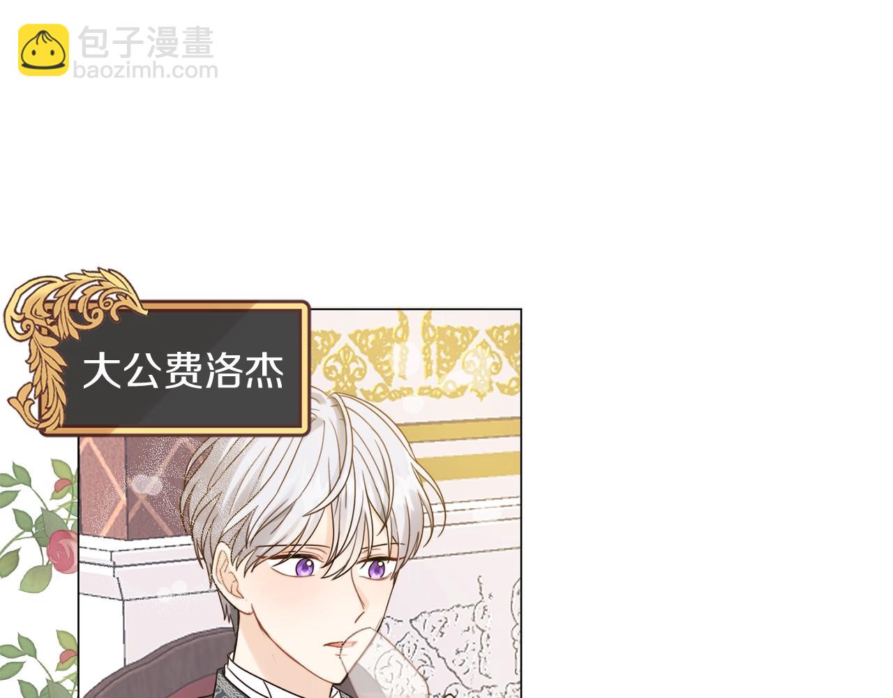 第1话 我变小了？(1/4)-第2话