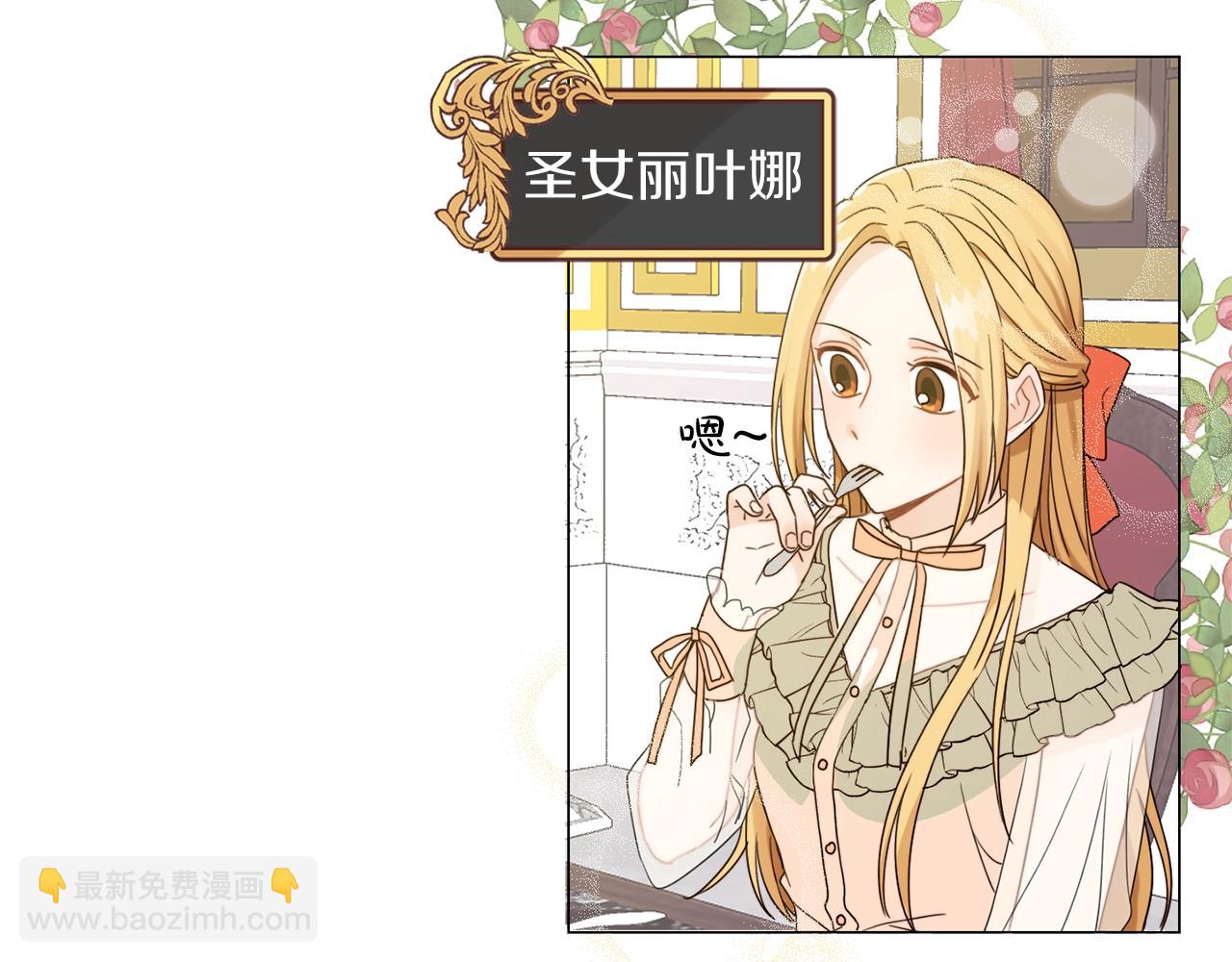 第1话 我变小了？(1/4)-第2话