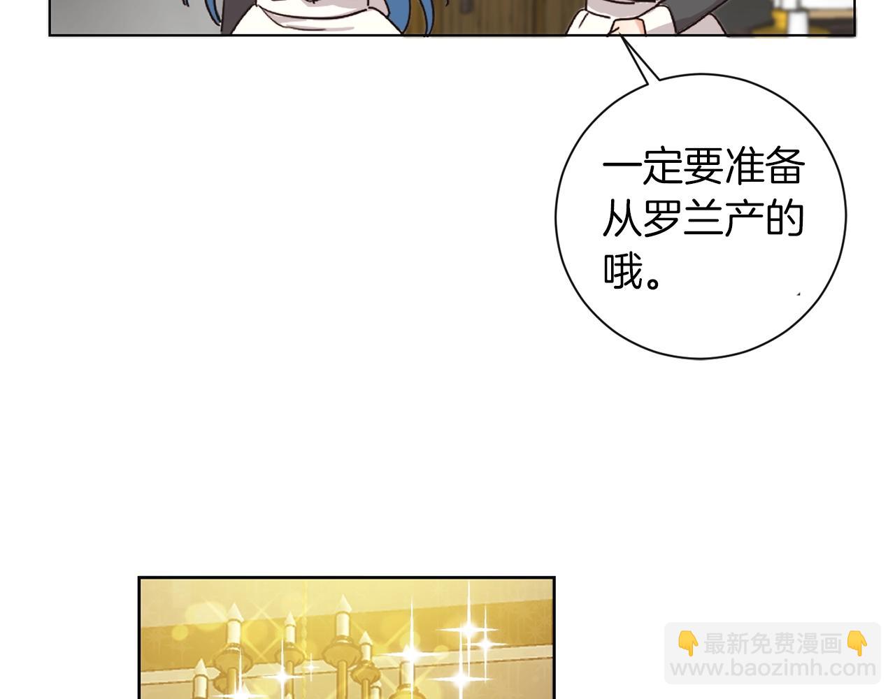 第1话 我变小了？(1/4)-第2话