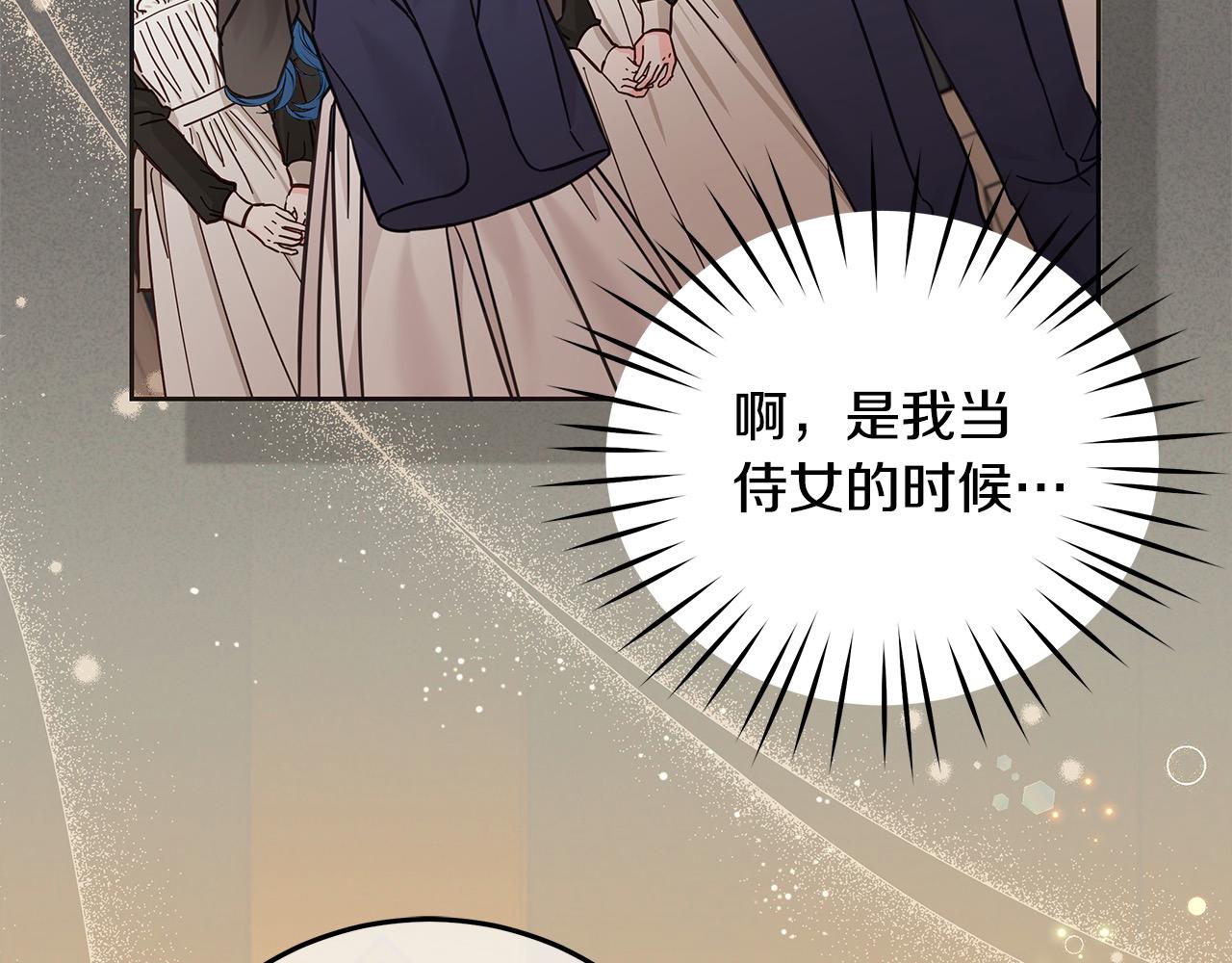第99话 夜闯祭坛(1/5)-第100话