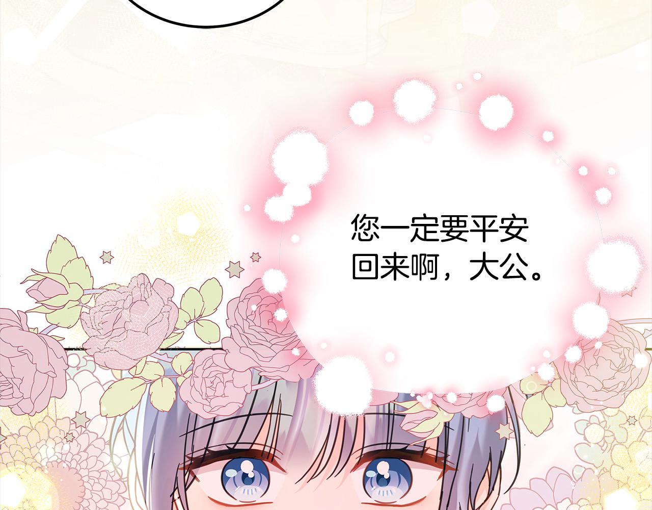 第99话 夜闯祭坛(1/5)-第100话