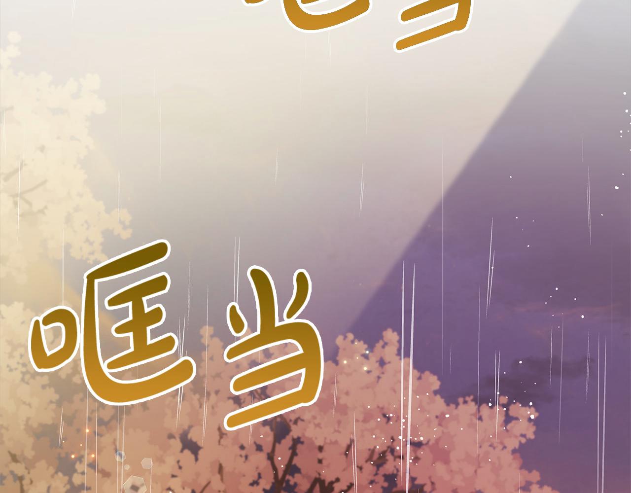 第99话 夜闯祭坛(1/5)-第100话