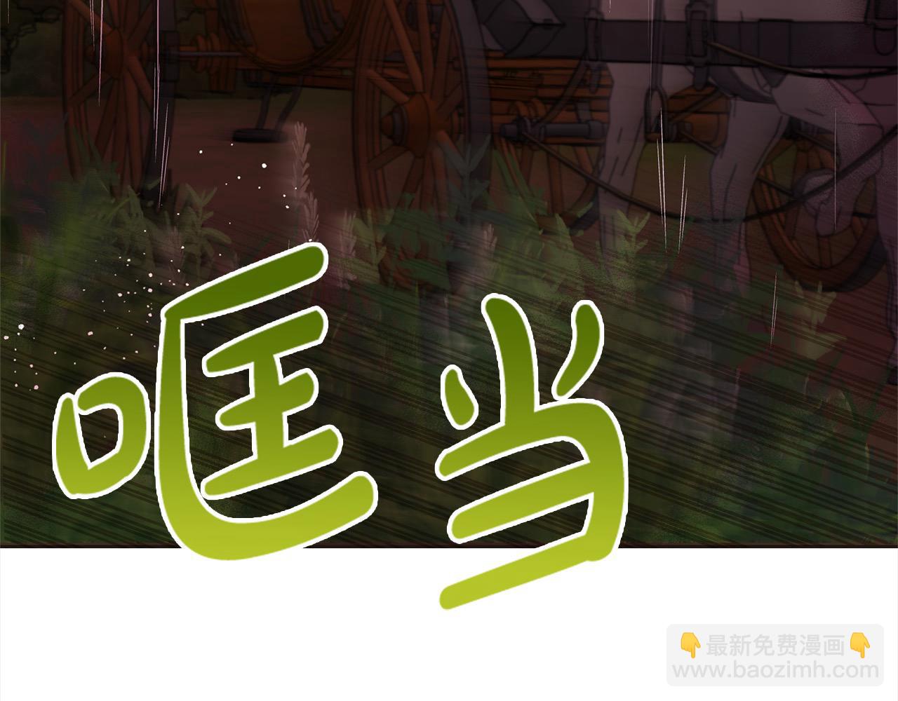 第99话 夜闯祭坛(1/5)-第100话
