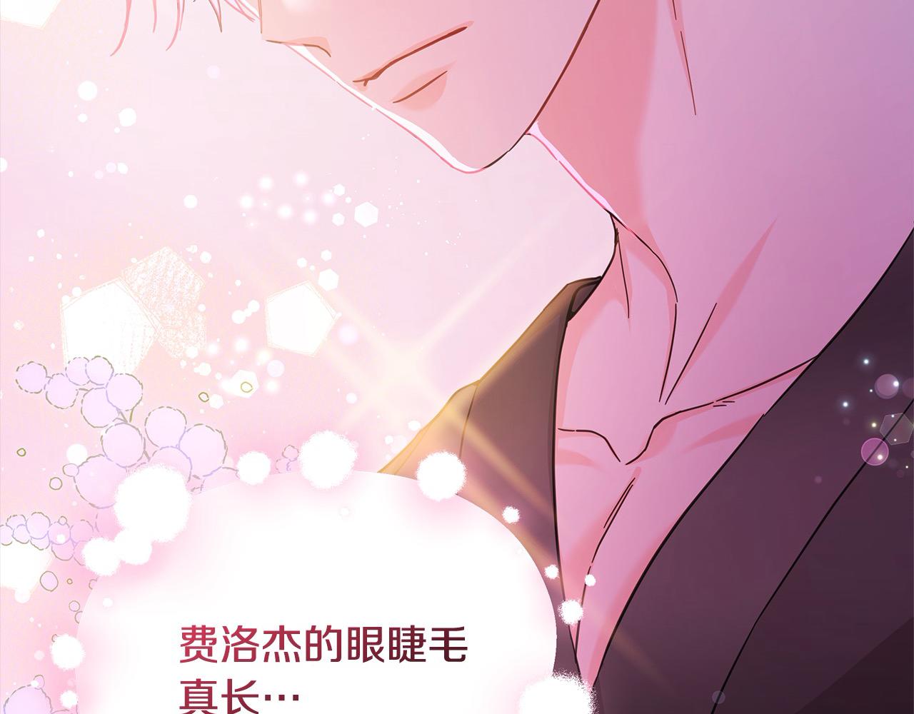 第101话 我们一起洗？(1/5)-第102话