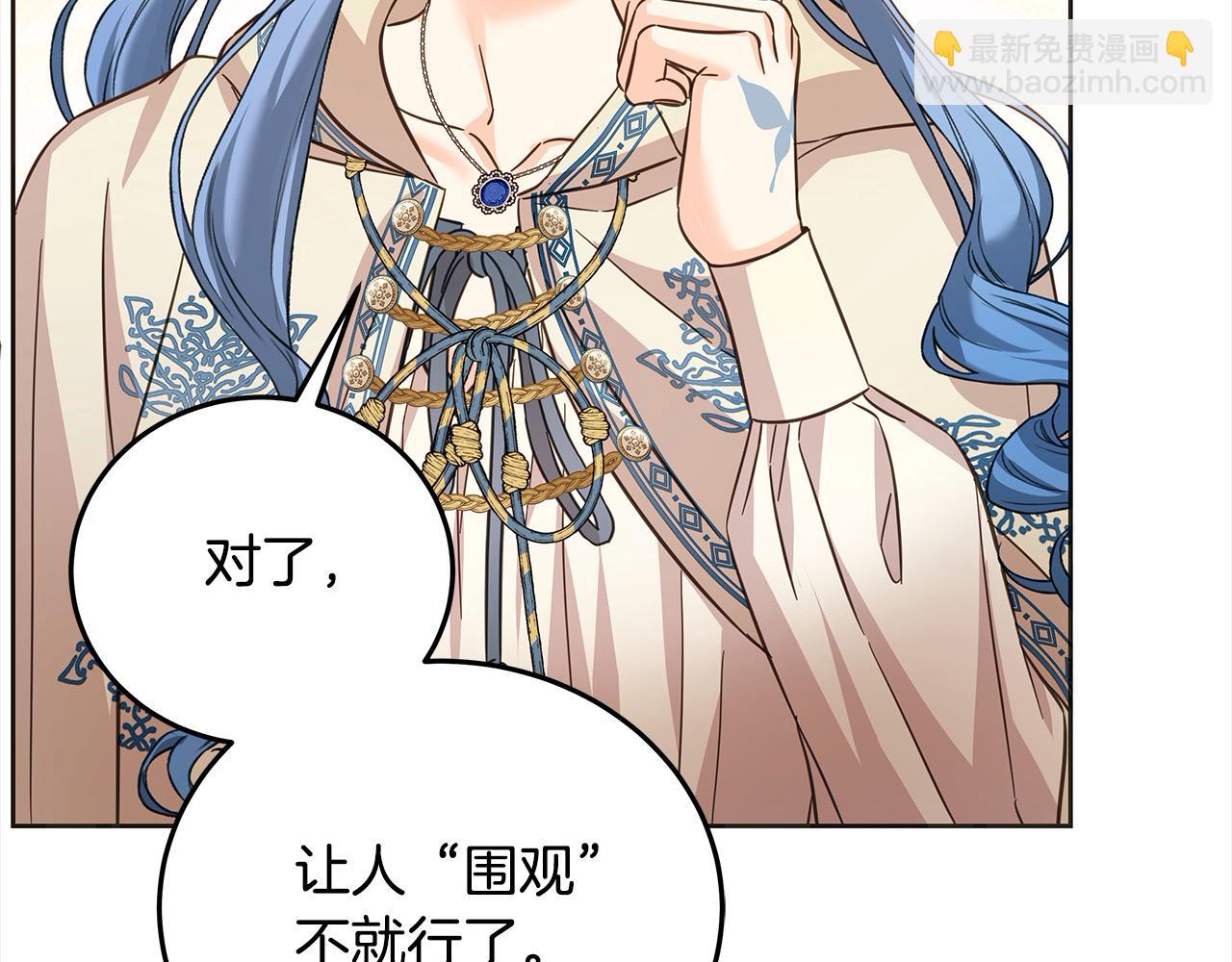 第103话 很重要的人(1/5)-第104话