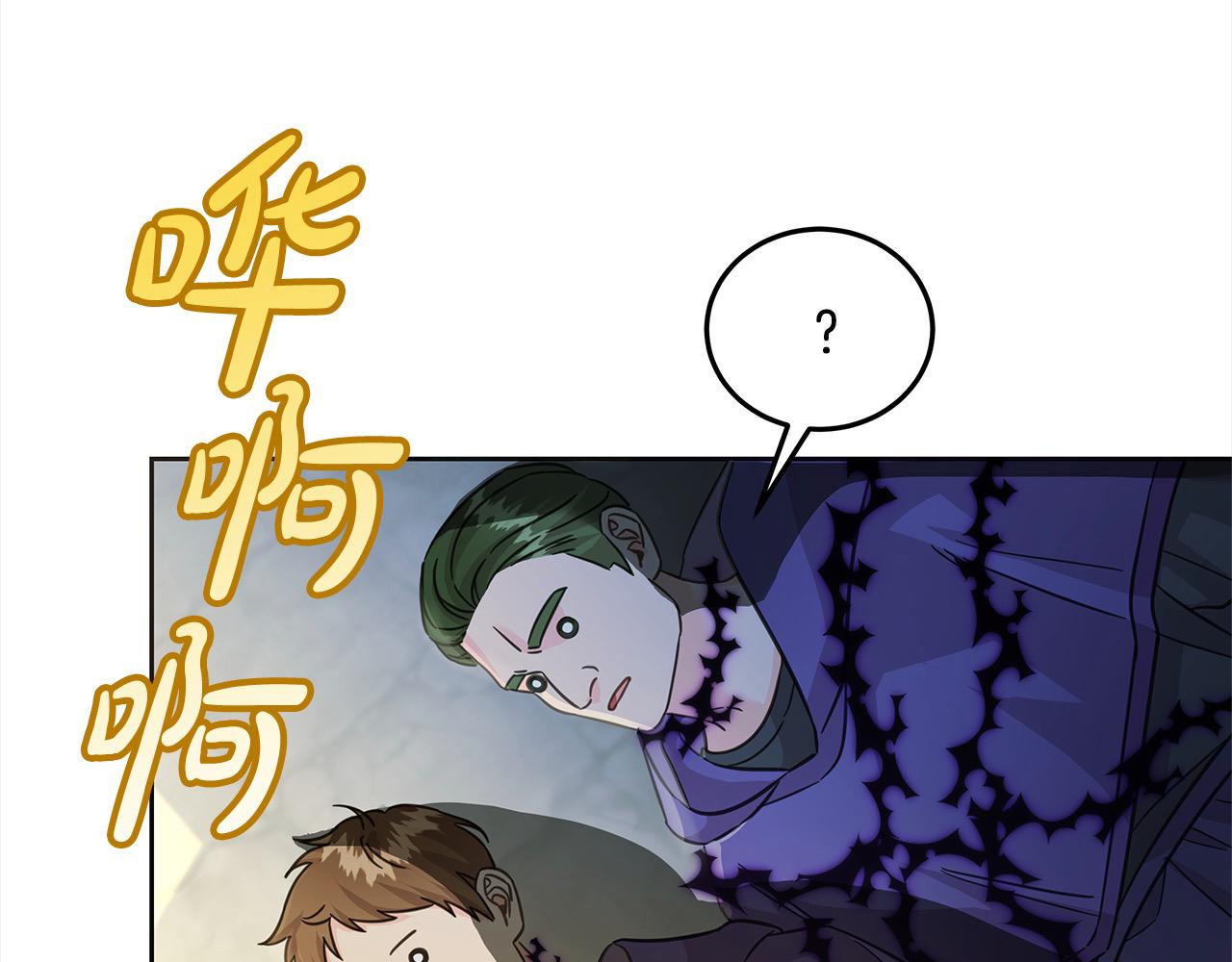 第103话 很重要的人(1/5)-第104话