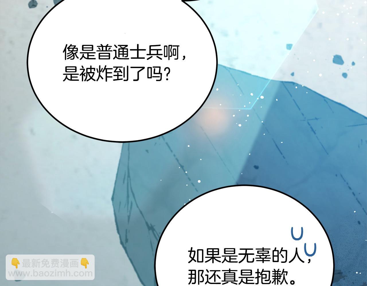 第103话 很重要的人(1/5)-第104话