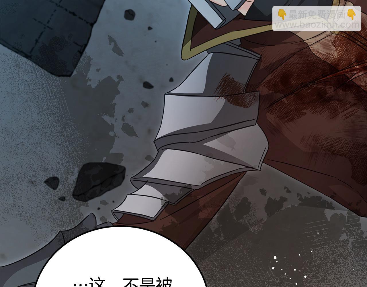 第103话 很重要的人(1/5)-第104话