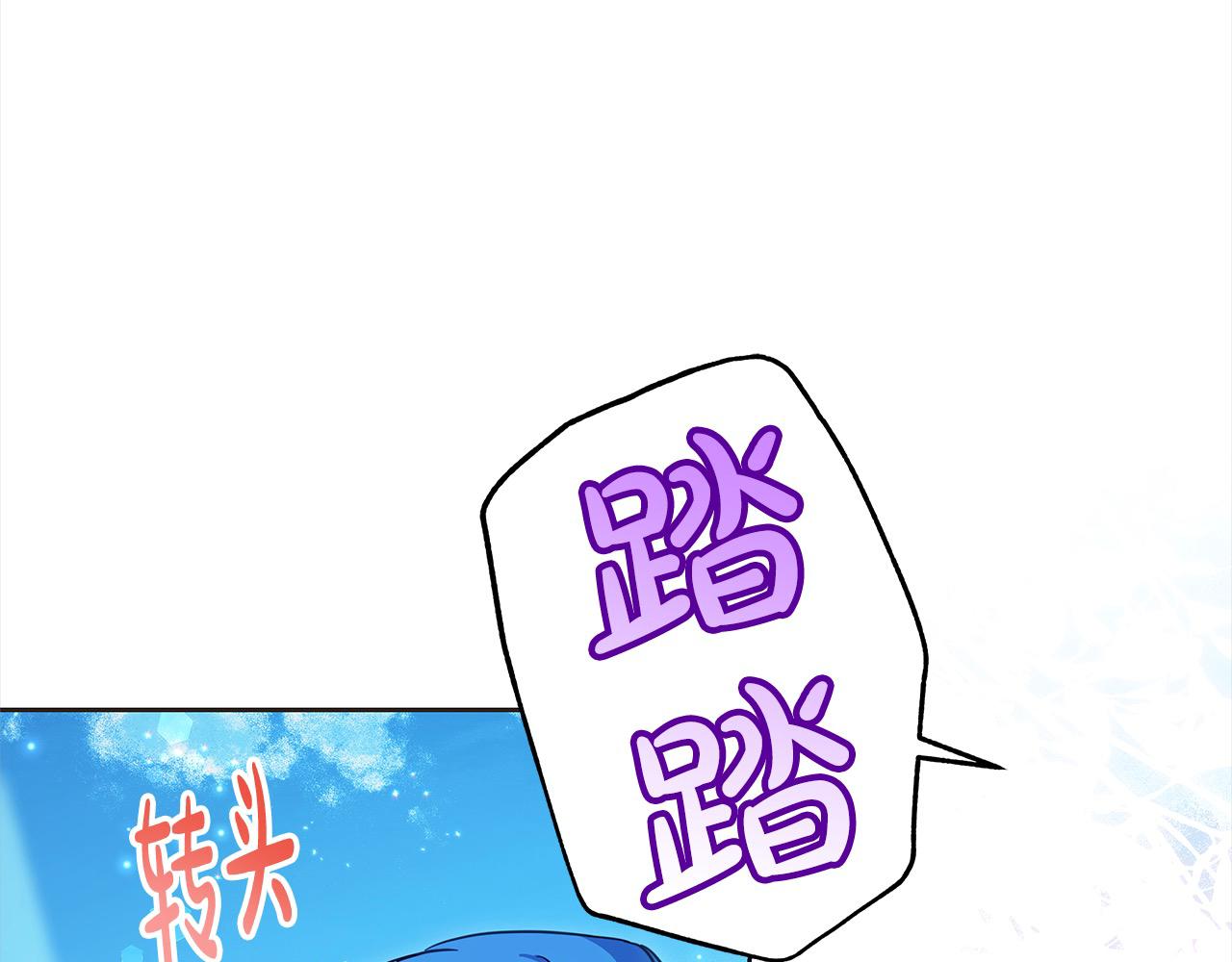 第103话 很重要的人(1/5)-第104话
