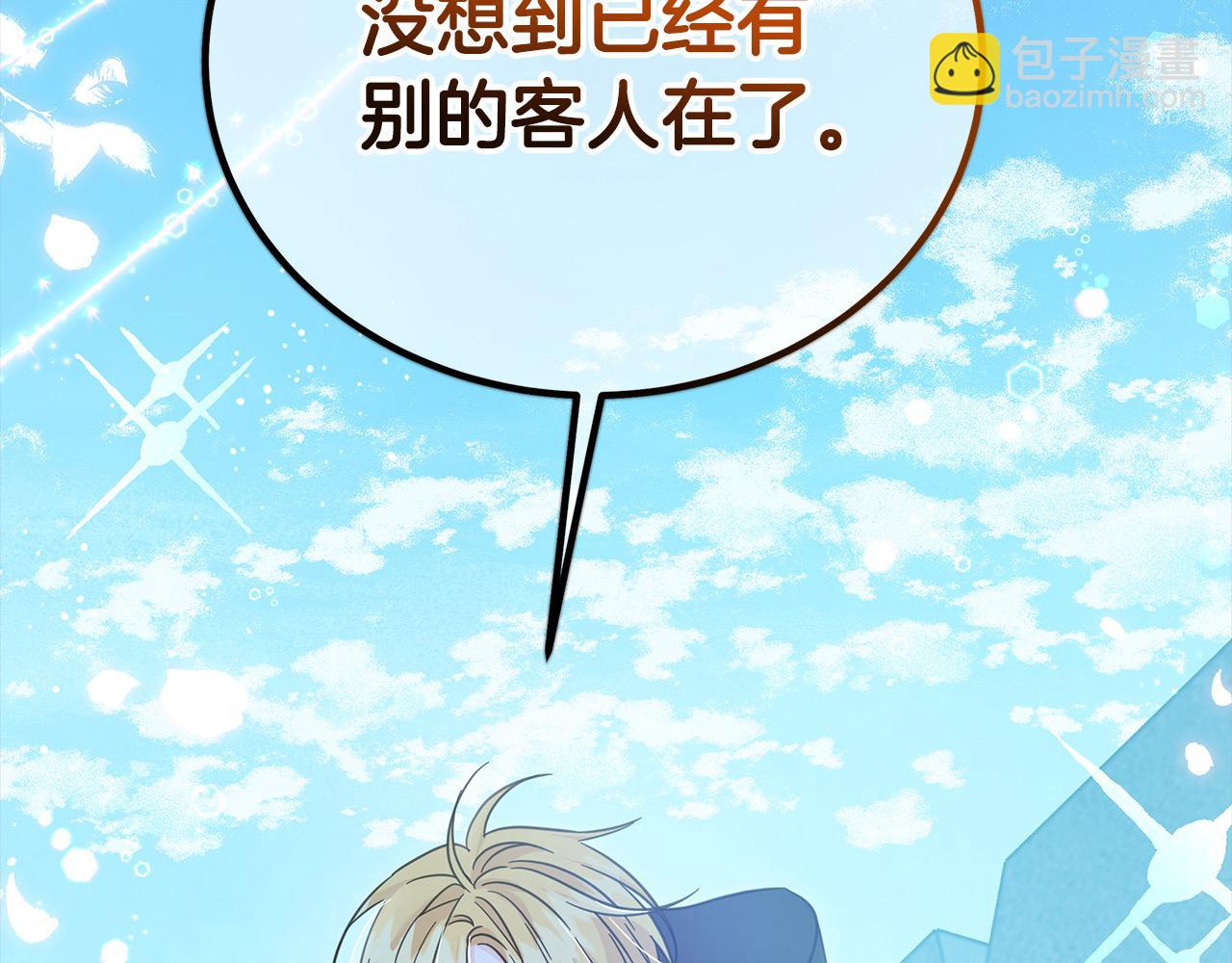 第103话 很重要的人(1/5)-第104话