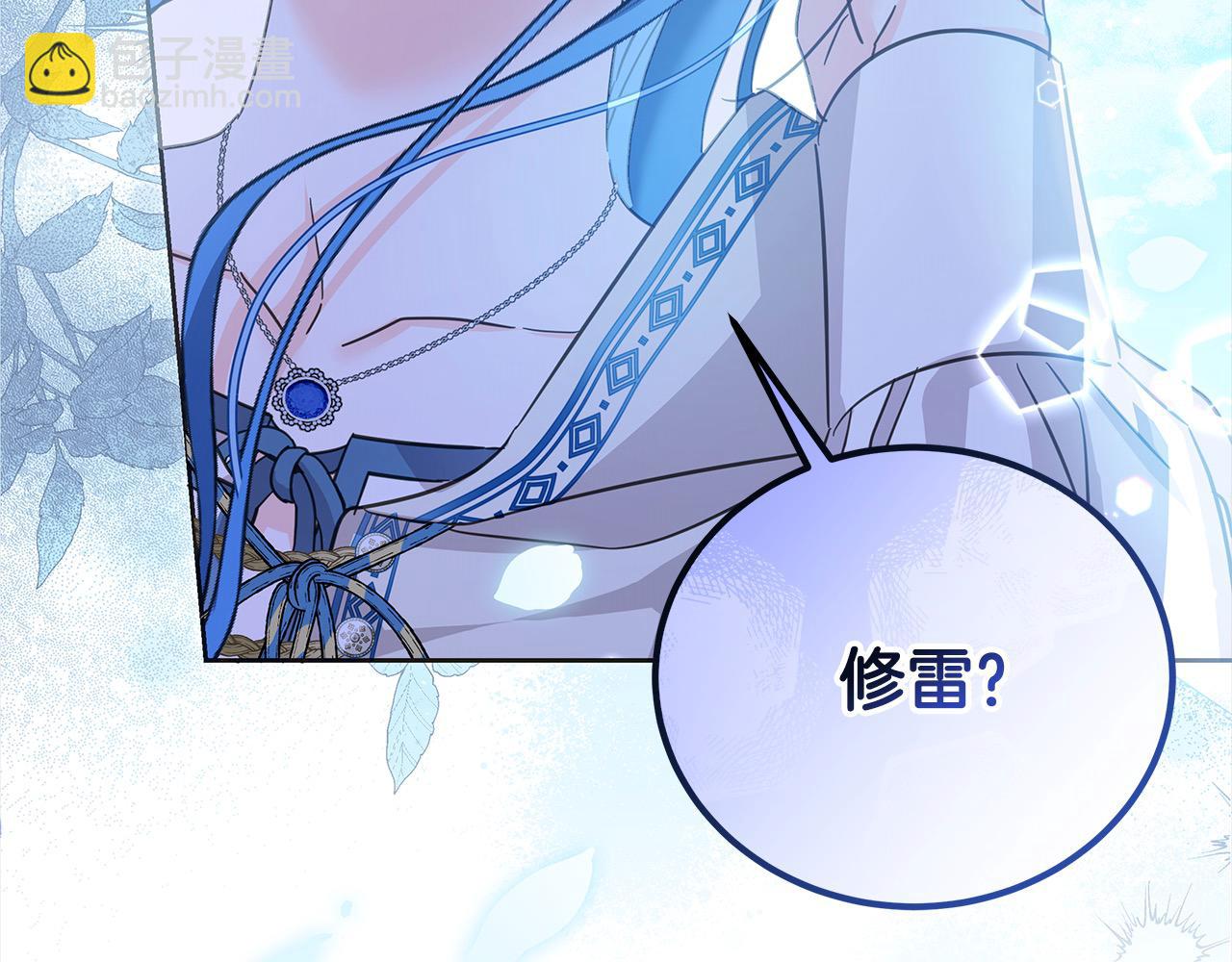第103话 很重要的人(1/5)-第104话