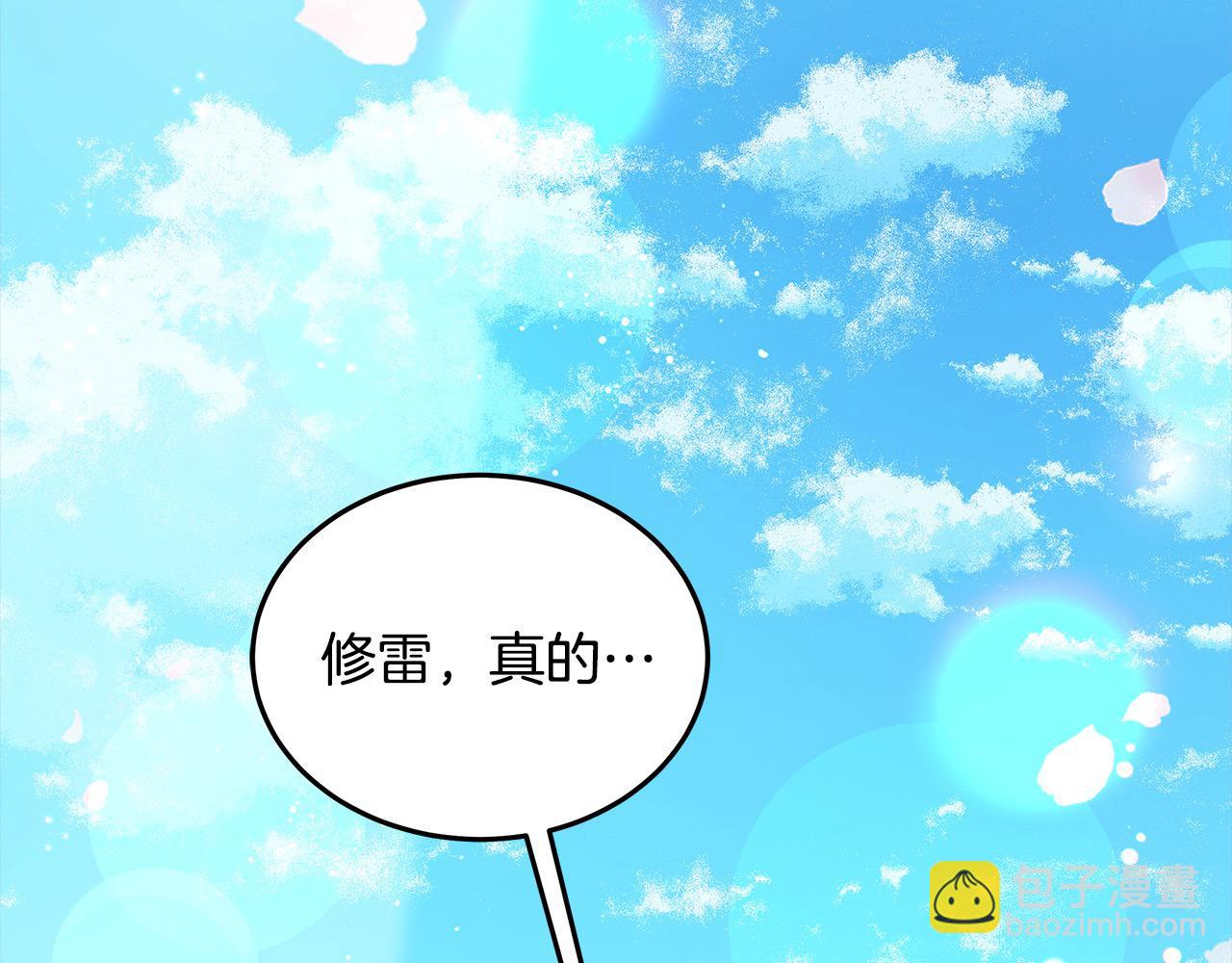 第103话 很重要的人(1/5)-第104话