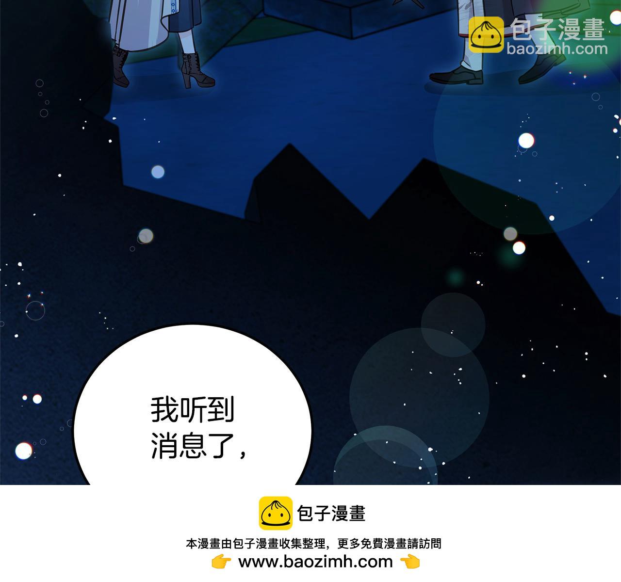 第103话 很重要的人(1/5)-第104话
