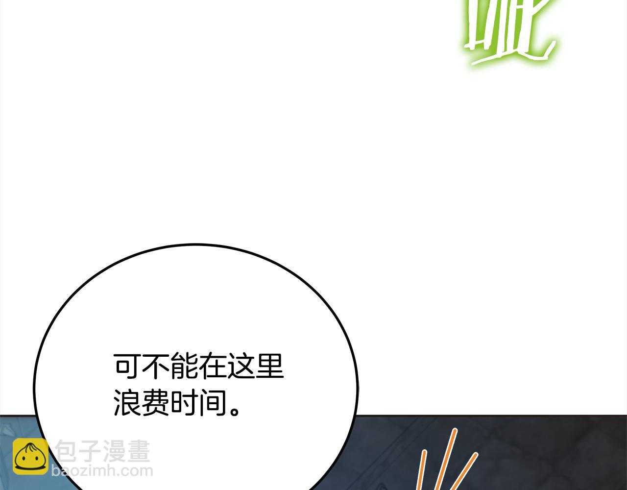第103话 很重要的人(1/5)-第104话
