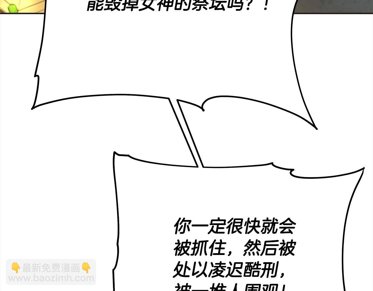 第103话 很重要的人(1/5)-第104话