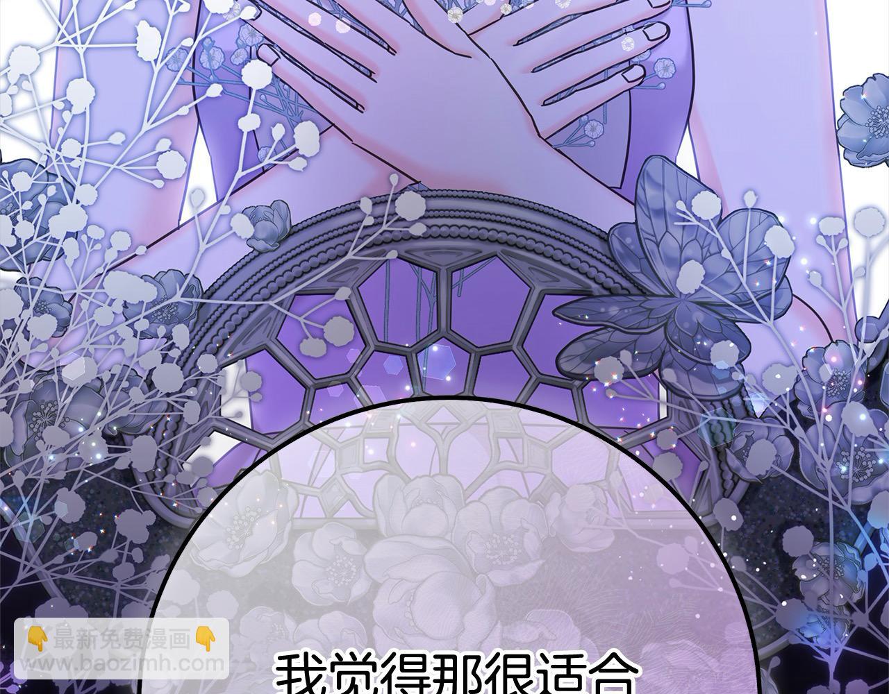 第105话 圣女低头求我？(1/5)-第106话