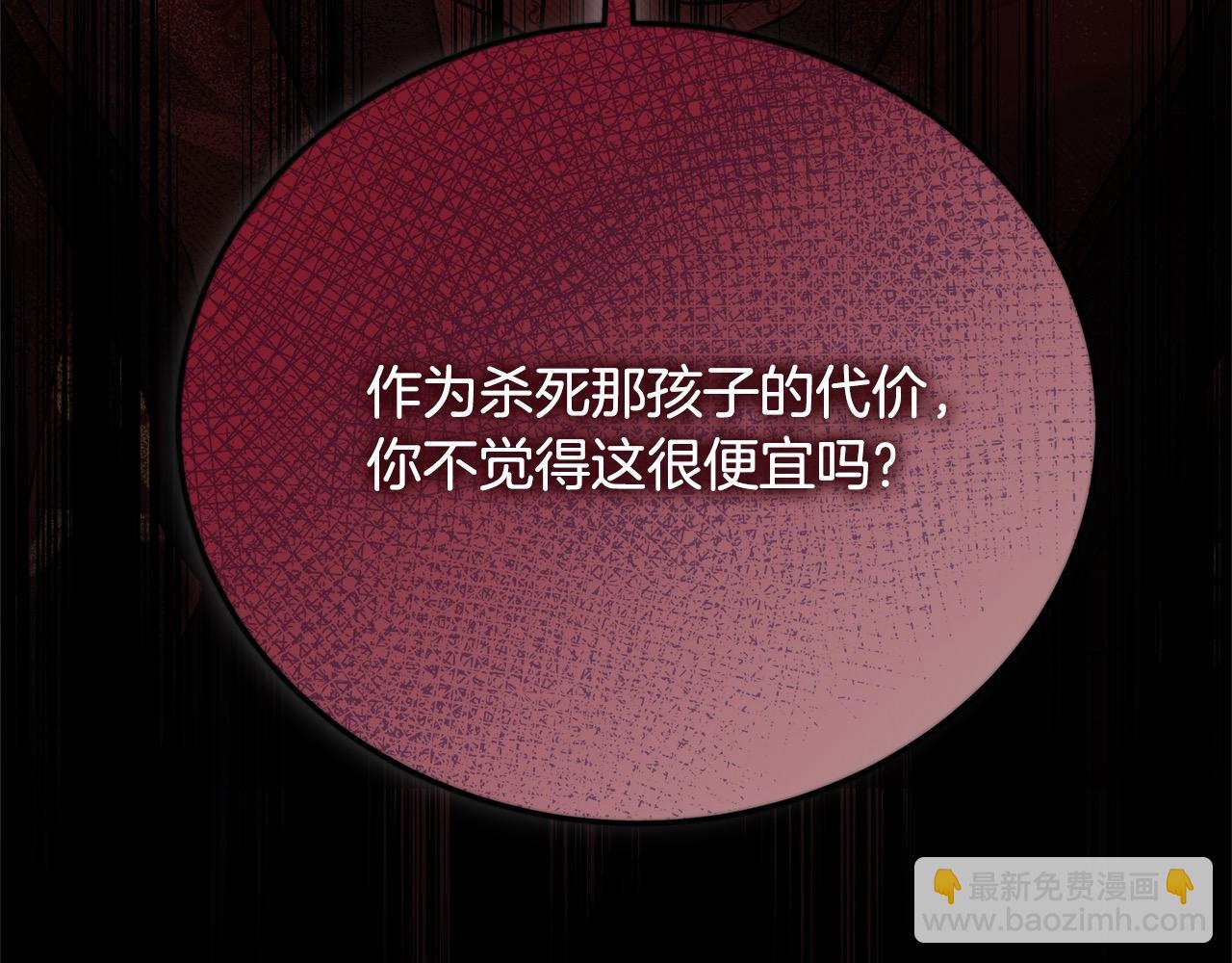 第105话 圣女低头求我？(1/5)-第106话