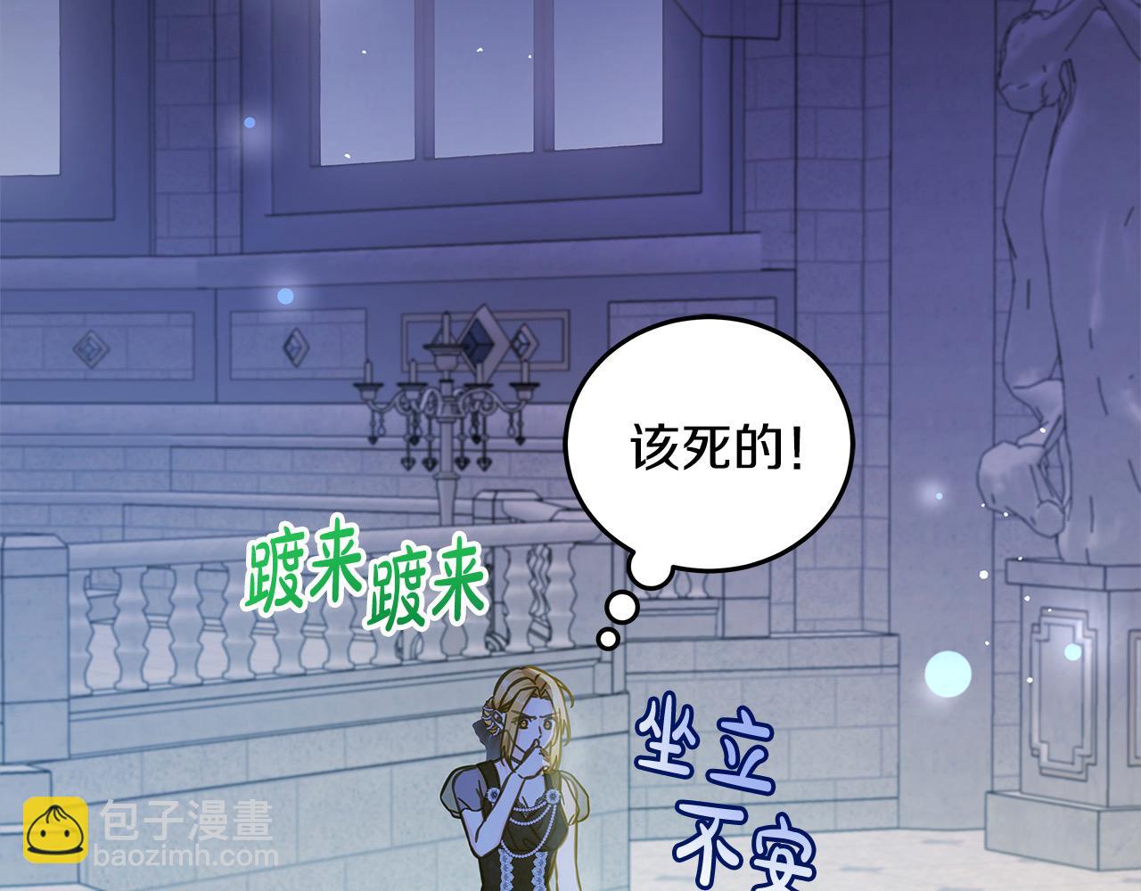 第105话 圣女低头求我？(1/5)-第106话