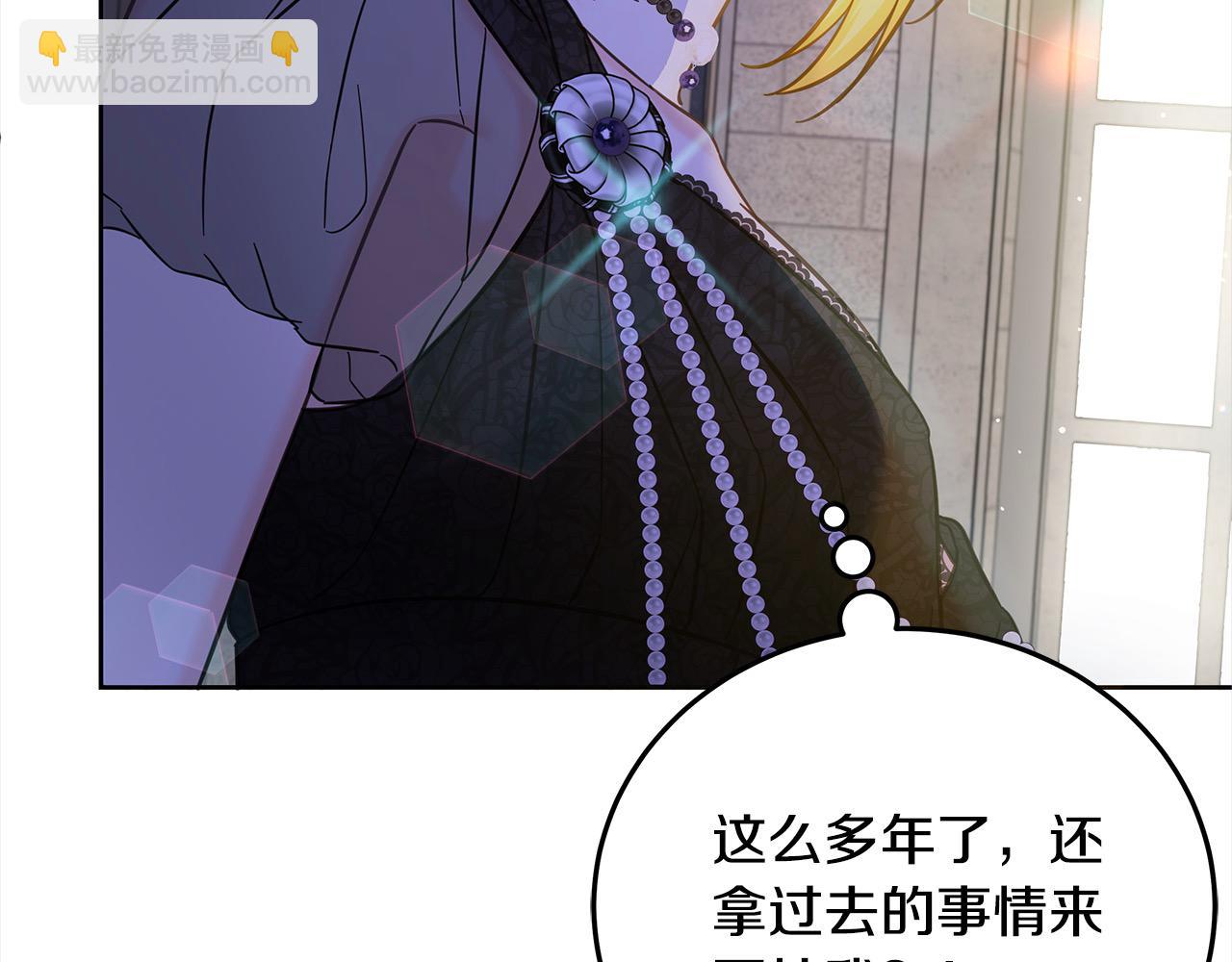 第105话 圣女低头求我？(1/5)-第106话