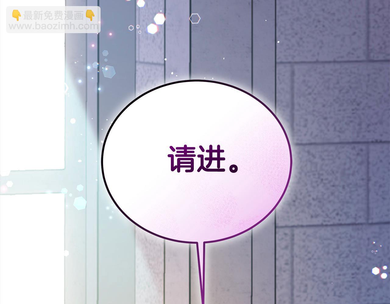 第105话 圣女低头求我？(1/5)-第106话