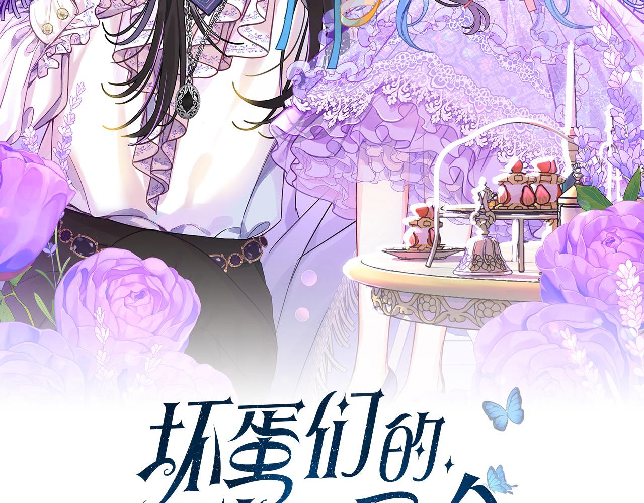 第105话 圣女低头求我？(1/5)-第106话