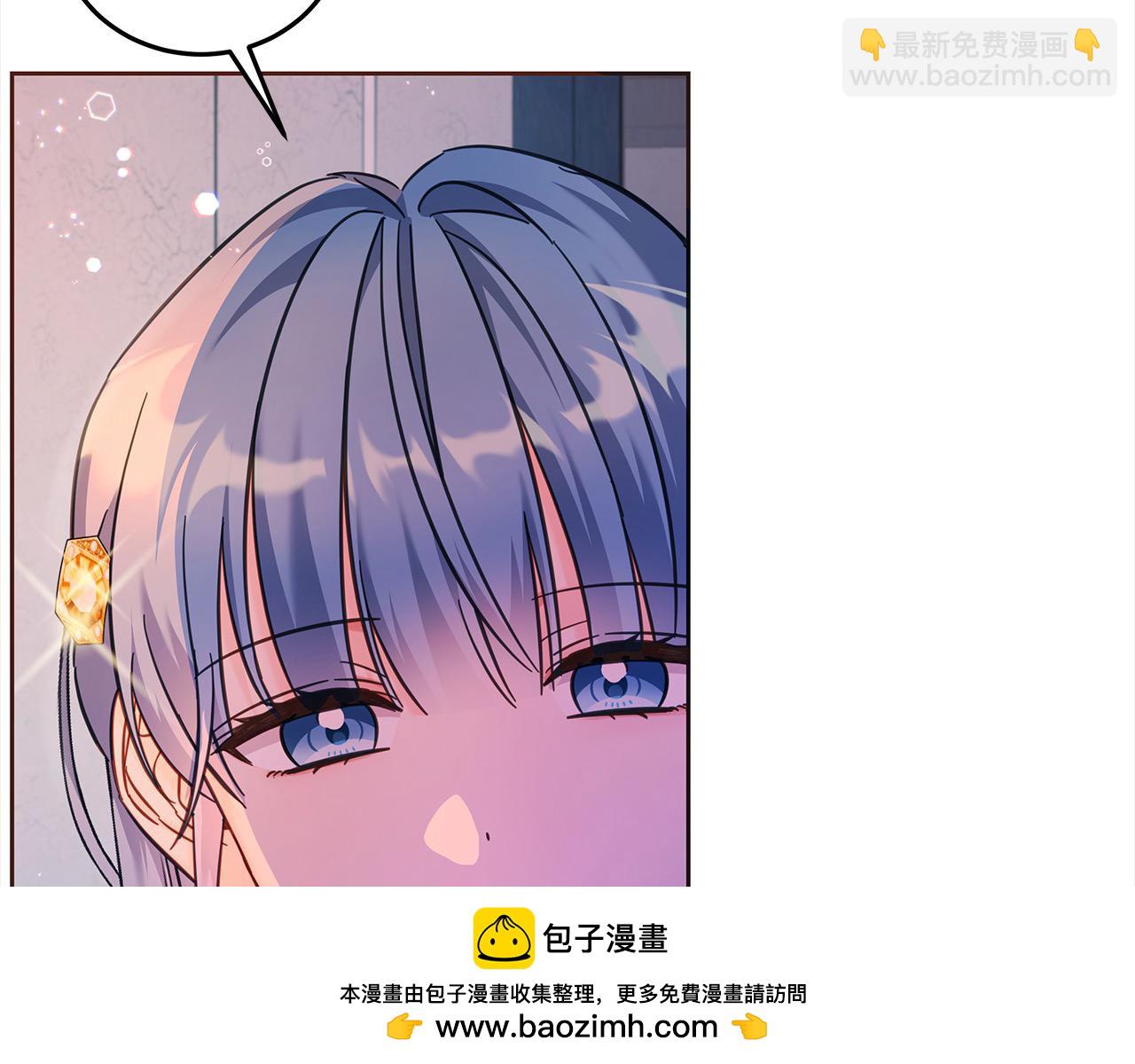 第105话 圣女低头求我？(1/5)-第106话