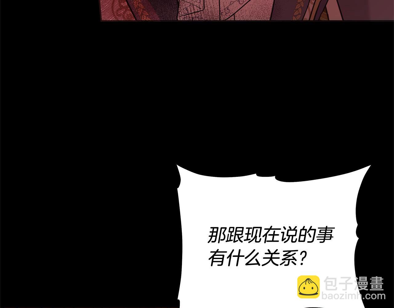 第105话 圣女低头求我？(1/5)-第106话