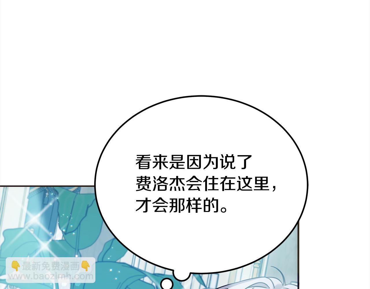 第107话 处刑(1/5)-第108话