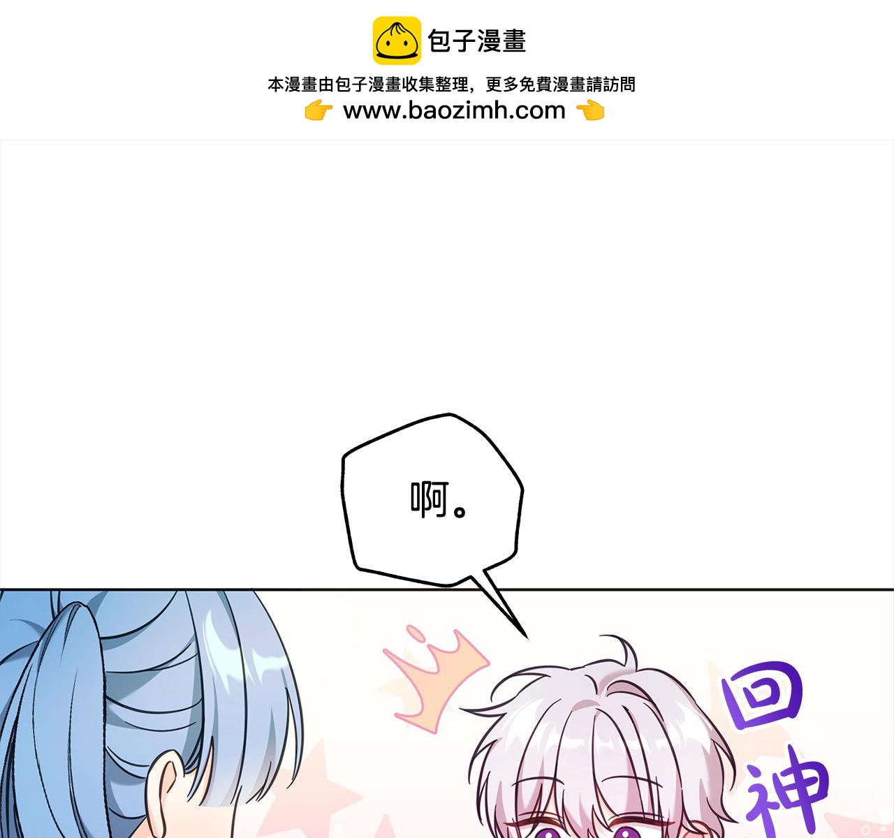 第107话 处刑(1/5)-第108话