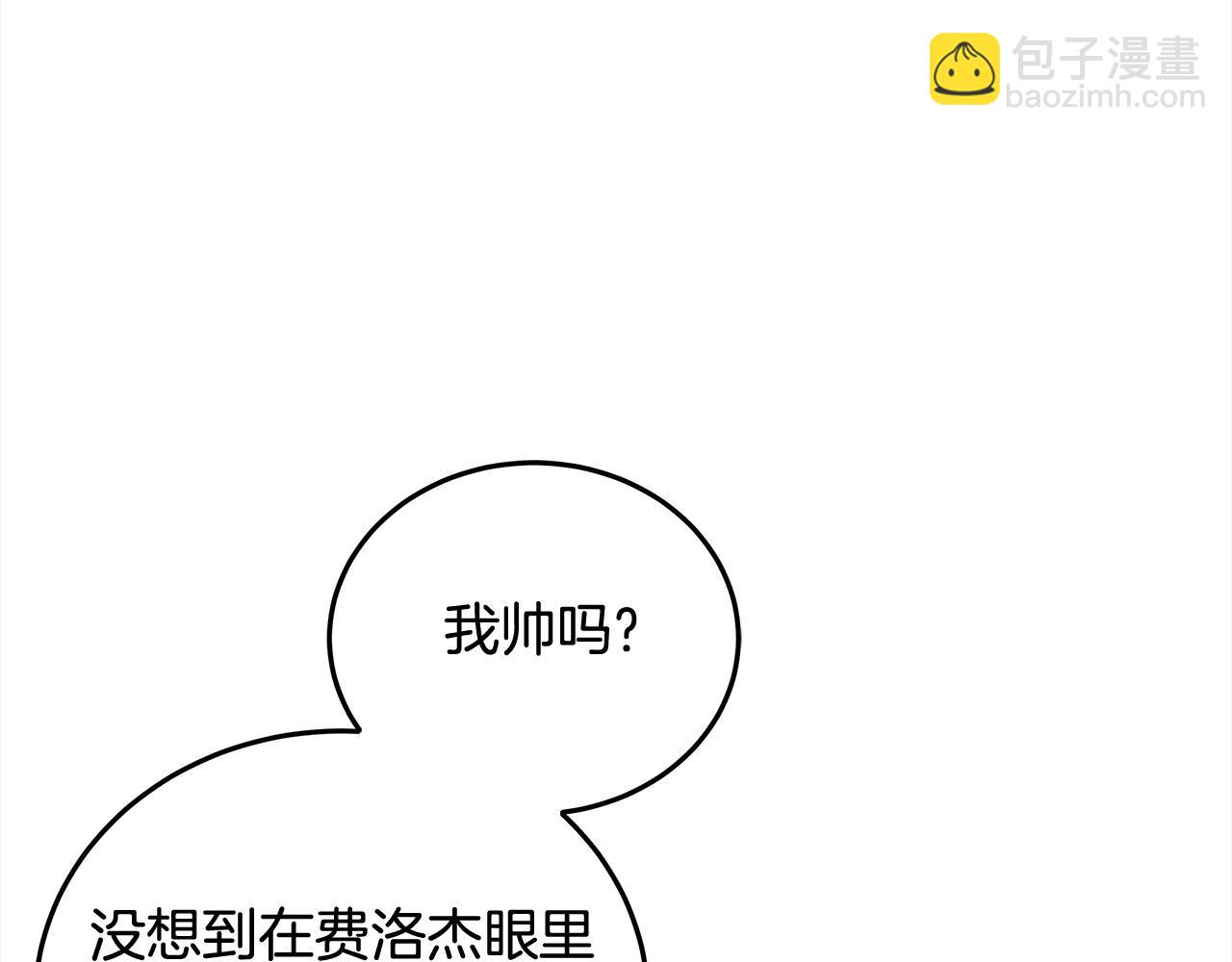 第107话 处刑(1/5)-第108话