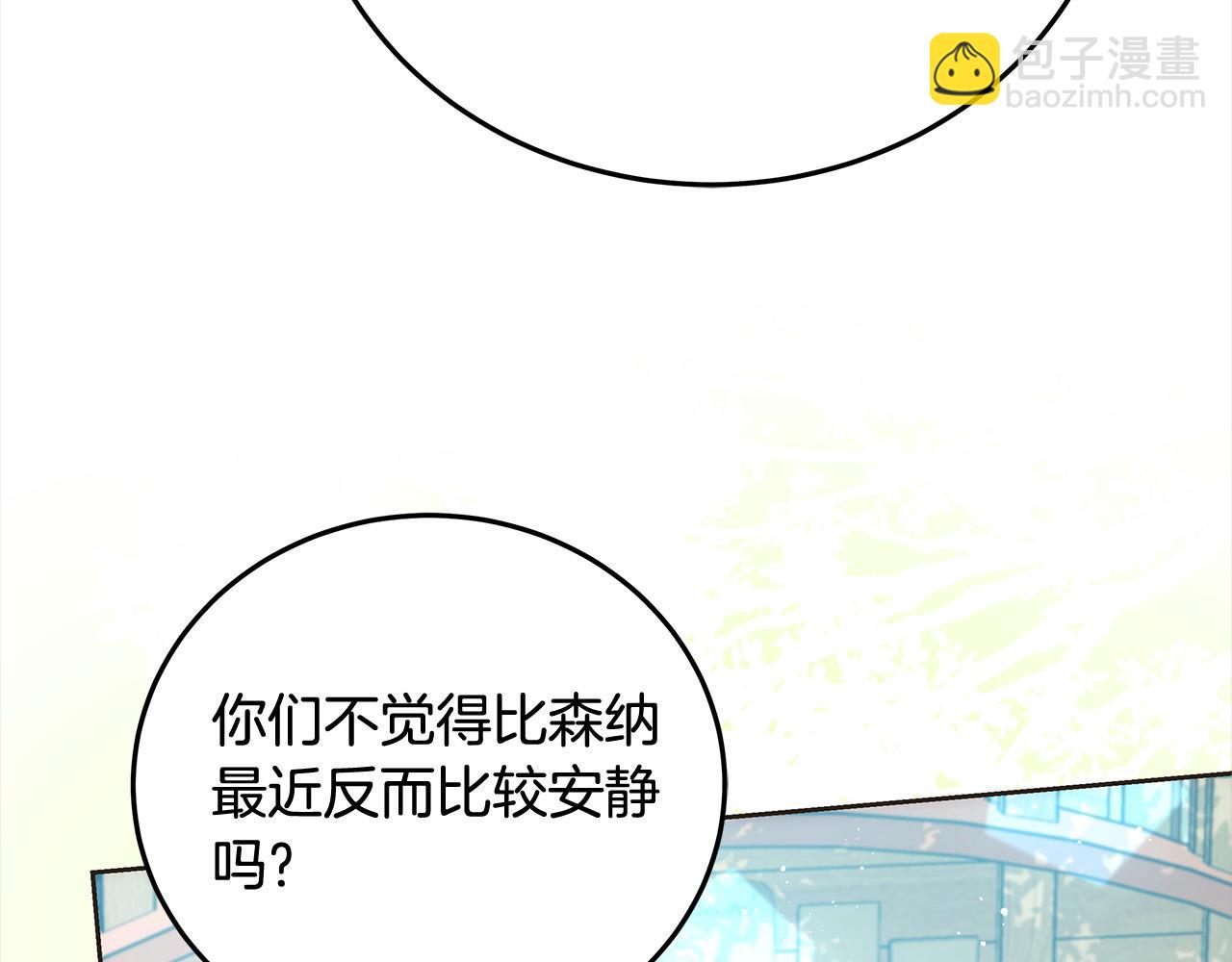 第107话 处刑(1/5)-第108话