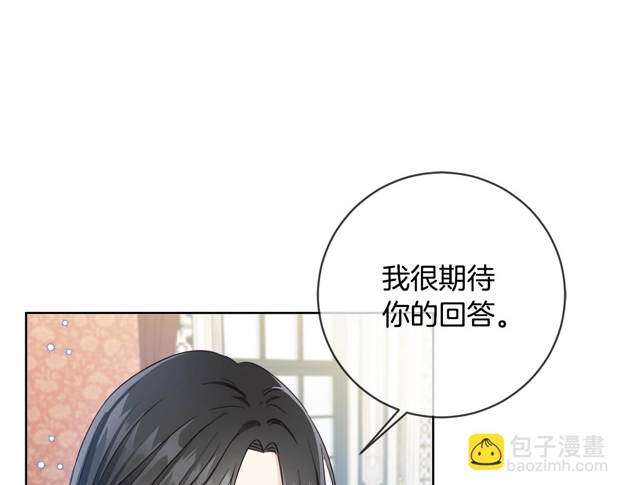 第11话 大公在哪里？(1/3)-第12话