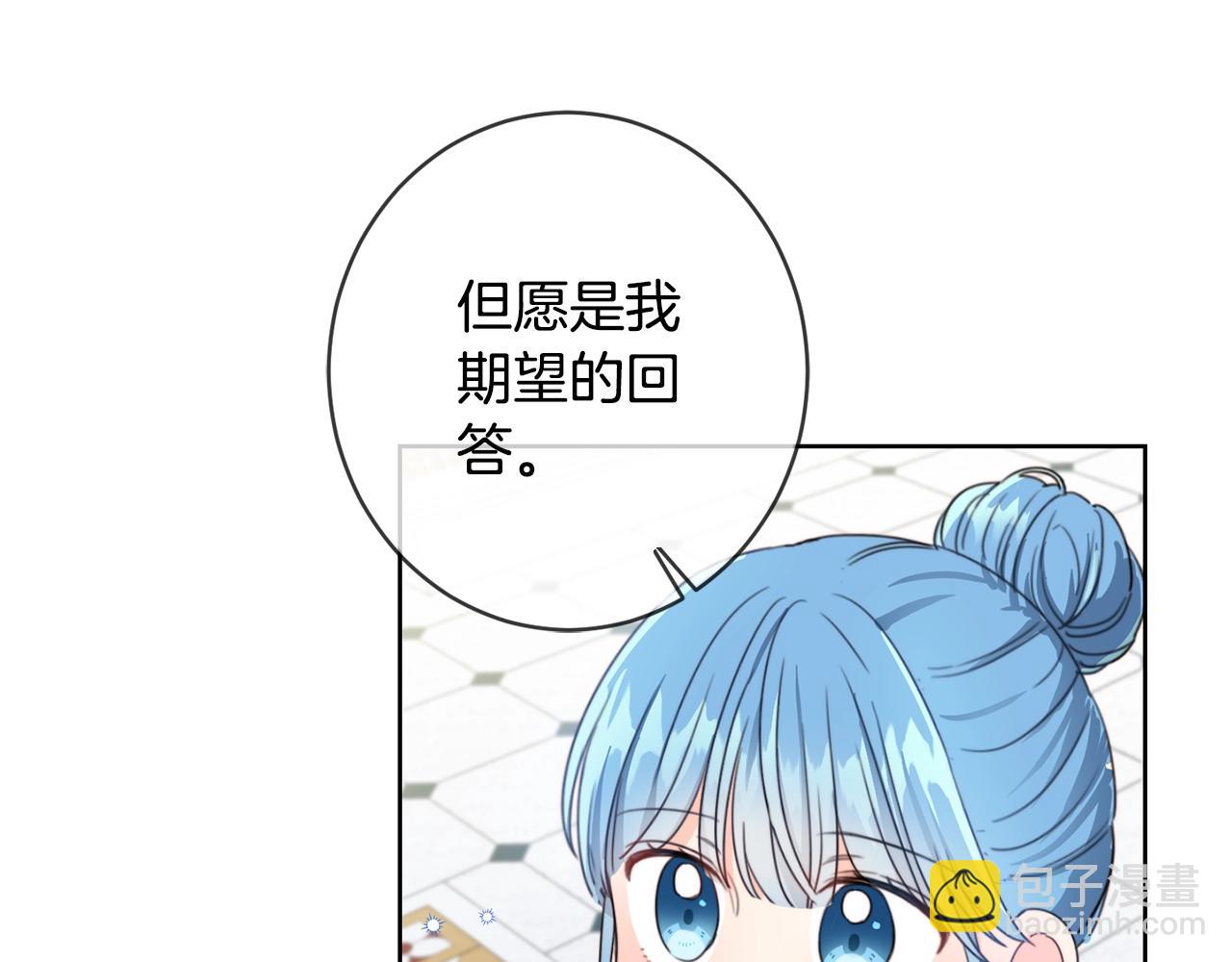 第11话 大公在哪里？(1/3)-第12话