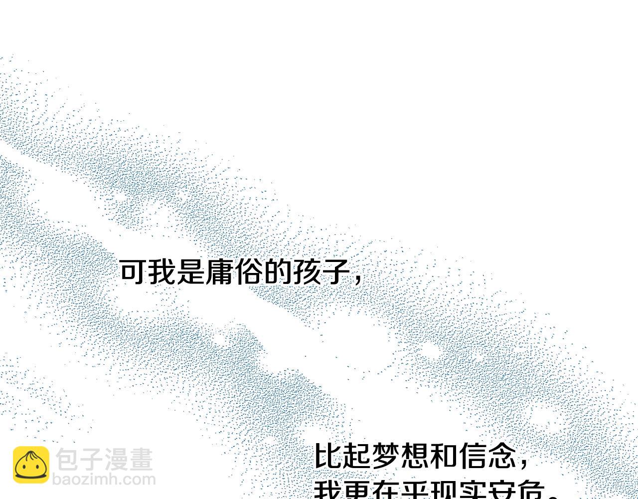 第11话 大公在哪里？(1/3)-第12话