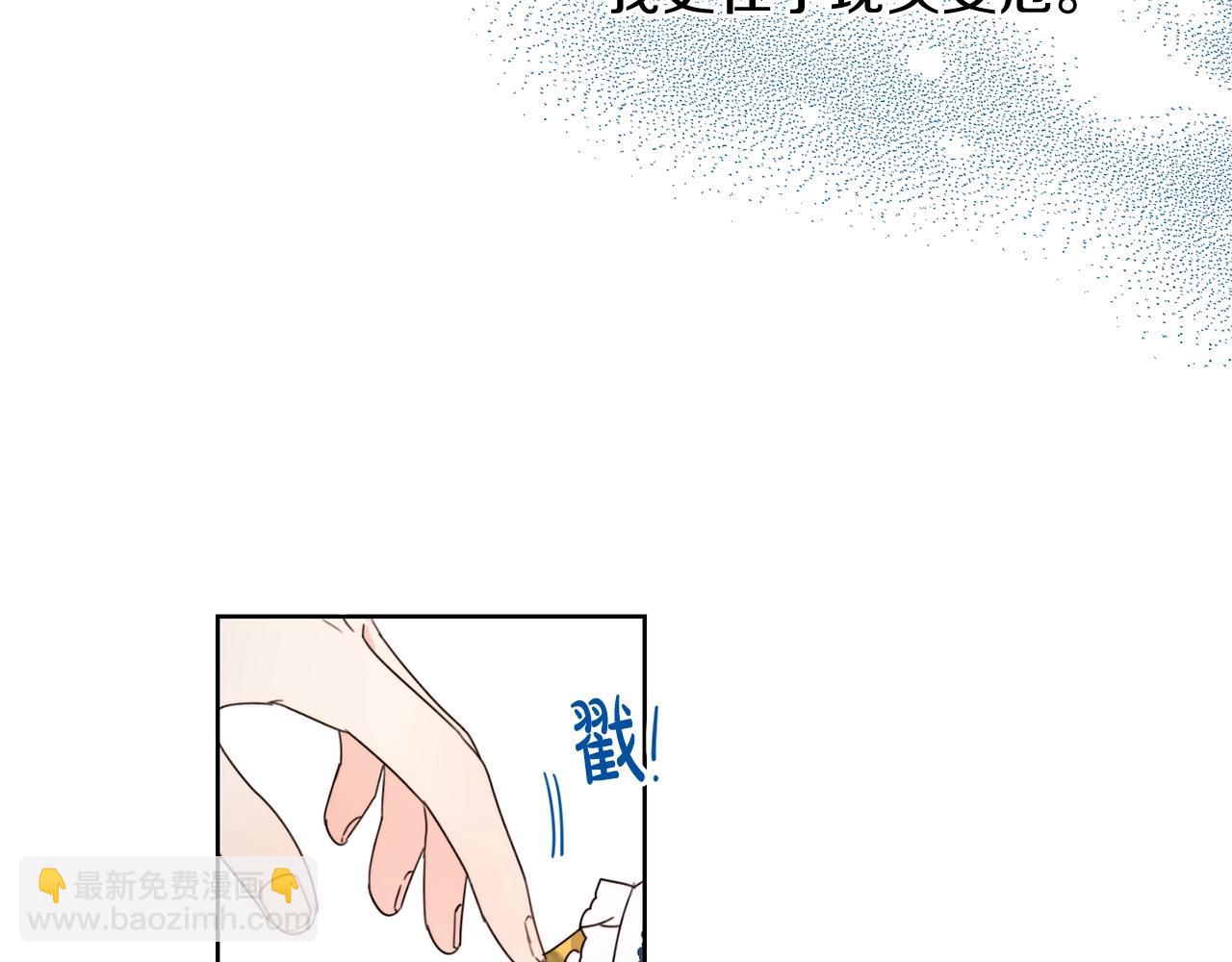 第11话 大公在哪里？(1/3)-第12话