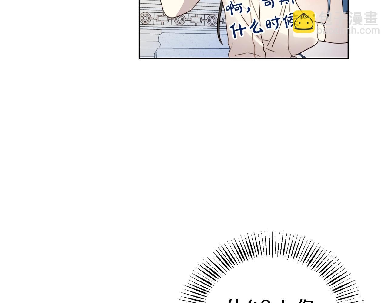 第11话 大公在哪里？(1/3)-第12话