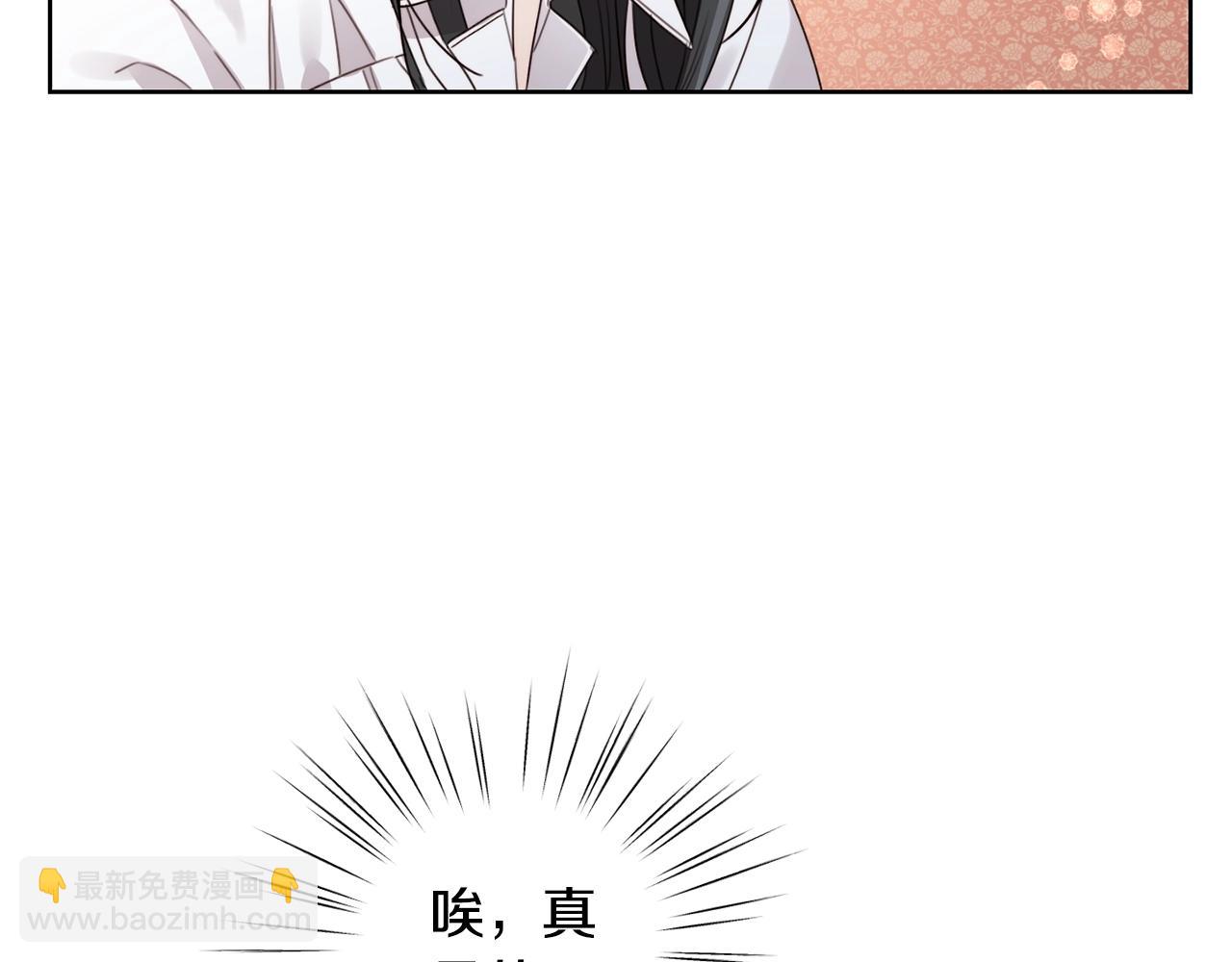 第11话 大公在哪里？(1/3)-第12话