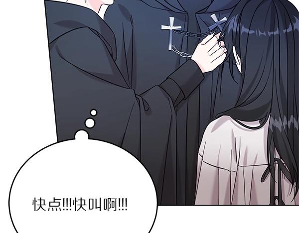 第109话 爸爸的关照(1/5)-第110话