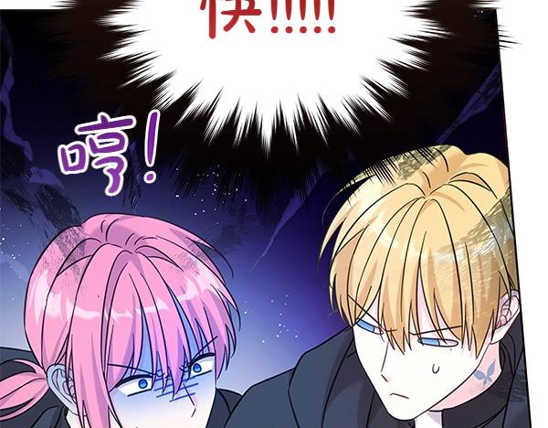 第109话 爸爸的关照(1/5)-第110话
