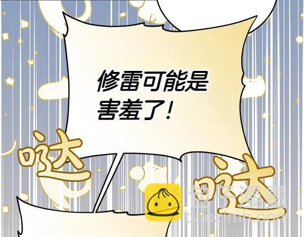 第109话 爸爸的关照(1/5)-第110话
