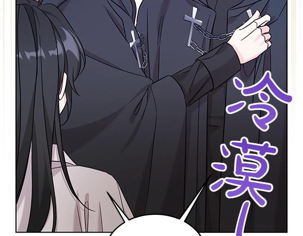 第109话 爸爸的关照(1/5)-第110话